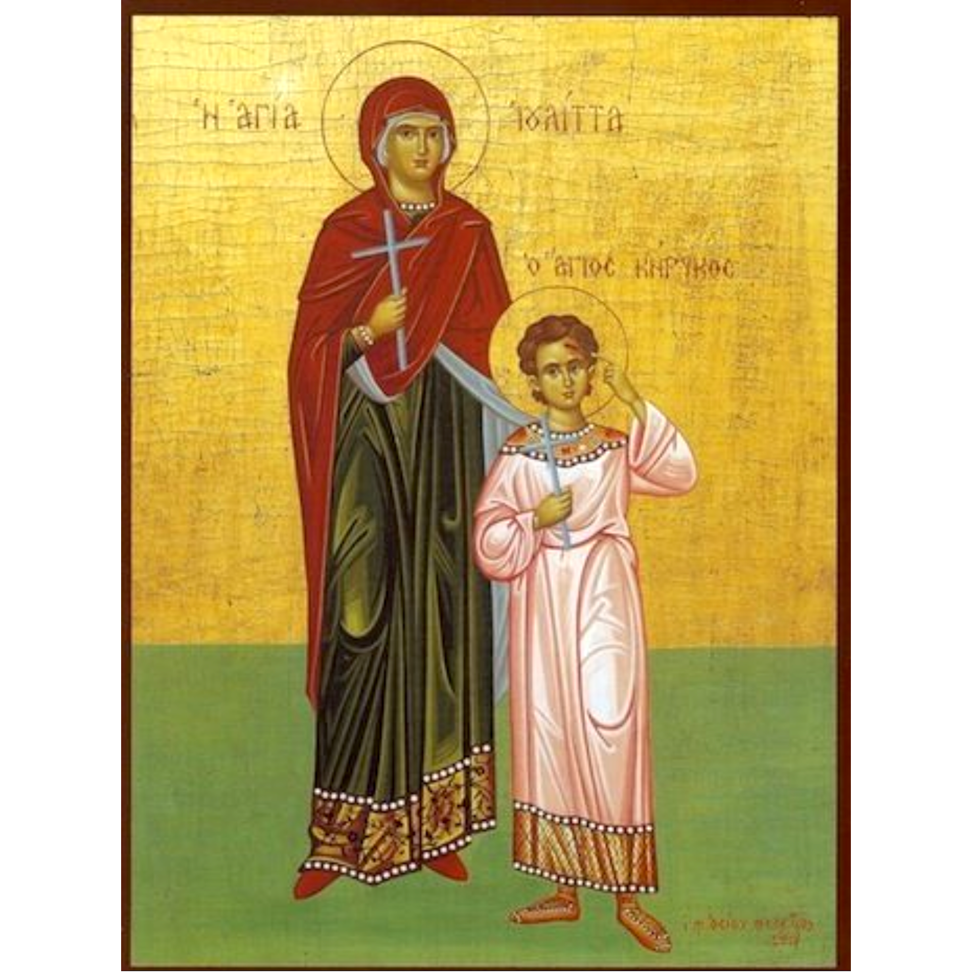 15 de julio de 2026: San Quirico y Santa Julita