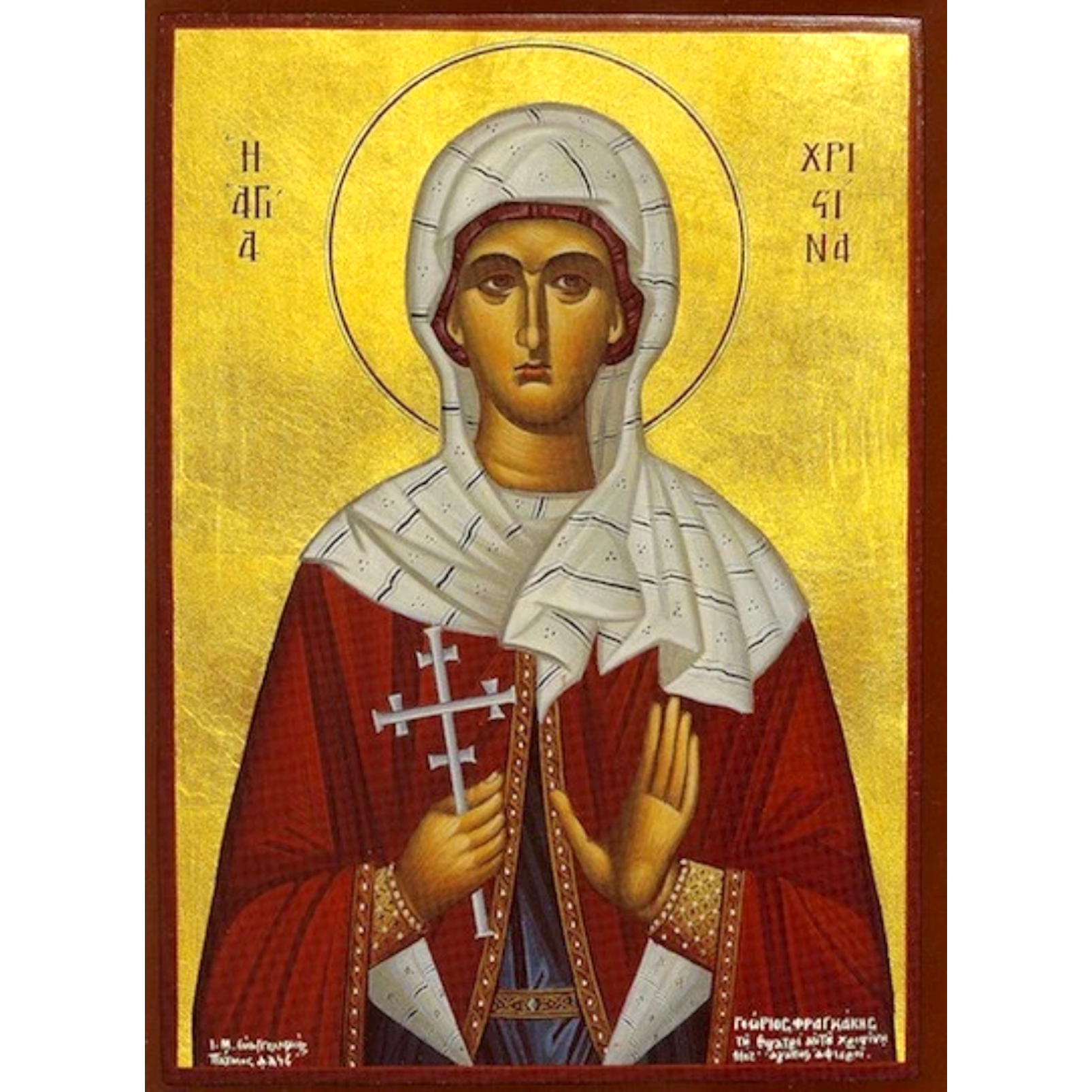 24 de julio de 2026: Santa Cristina
