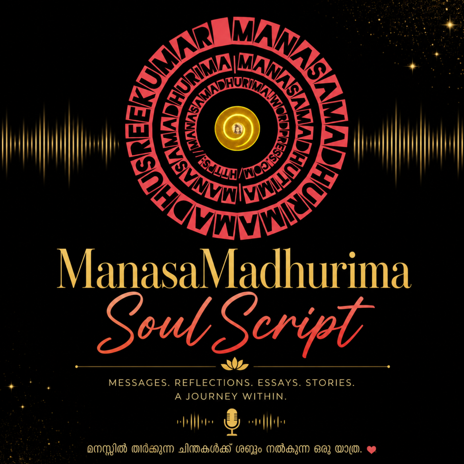 ManasaMadhurima SoulScript