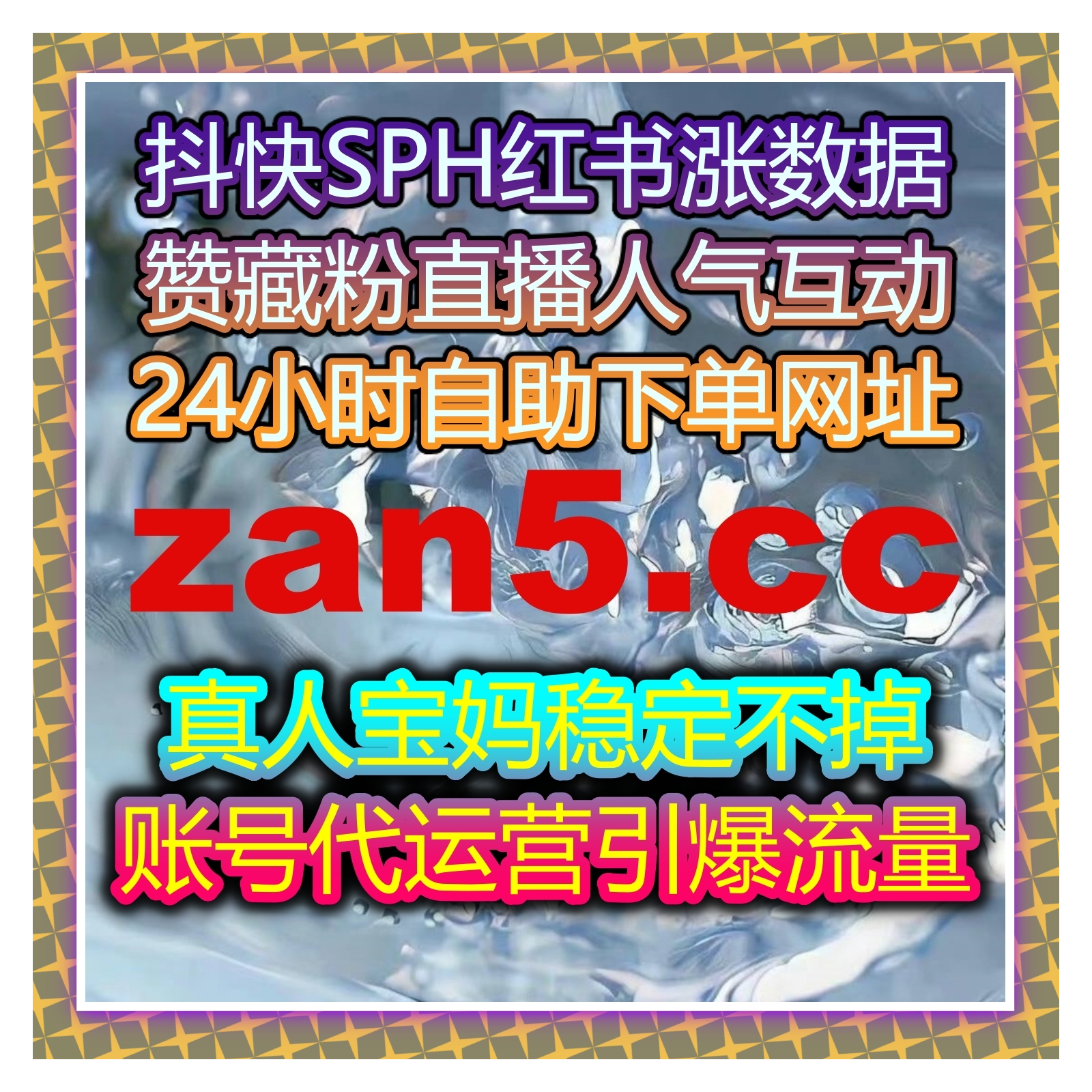 多平台运营高效提效 自动化平台 一站式全搞定全品类业务需求? cover art