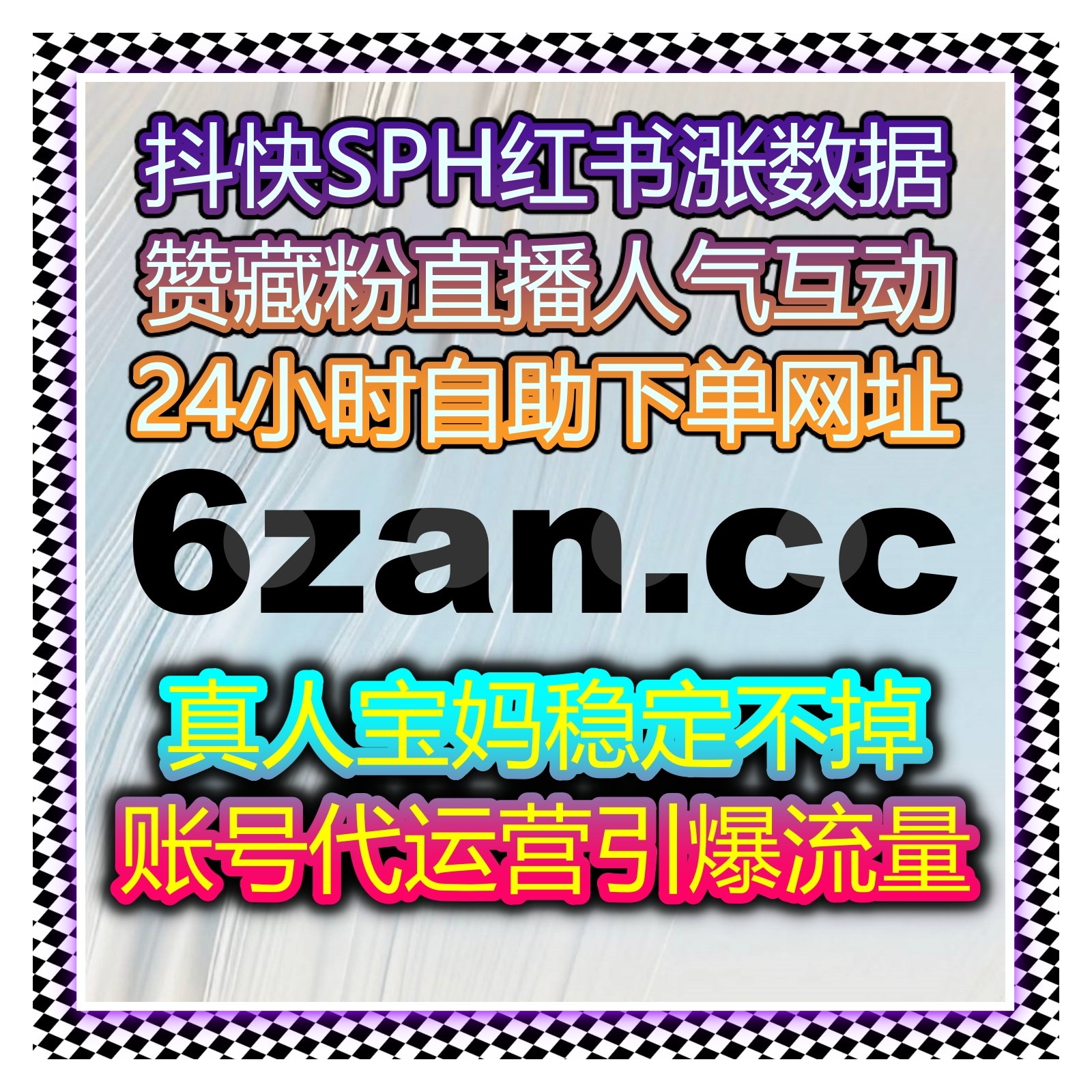 运营想要少走弯路，借助自动化平台高效提升小红书话题阅读数据？ episode artwork