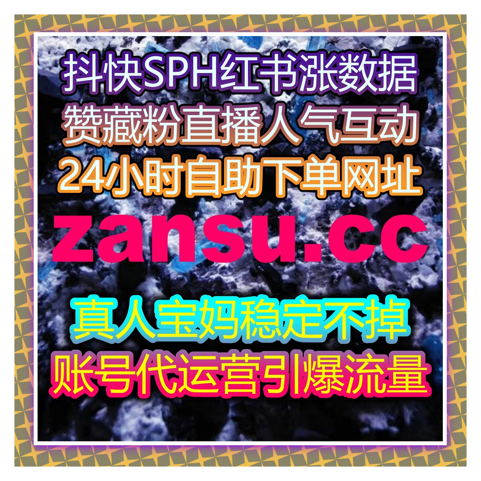 流量提升精细化运营框架全面进阶与结构化数据布局执行路径详解？ episode artwork