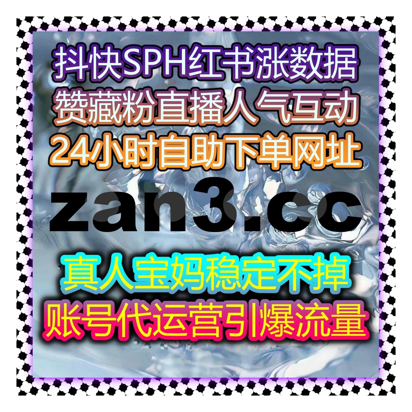 自动化平台多维监测与智能调度融合体系升级助力品牌构建长期稳定增长生态 episode artwork