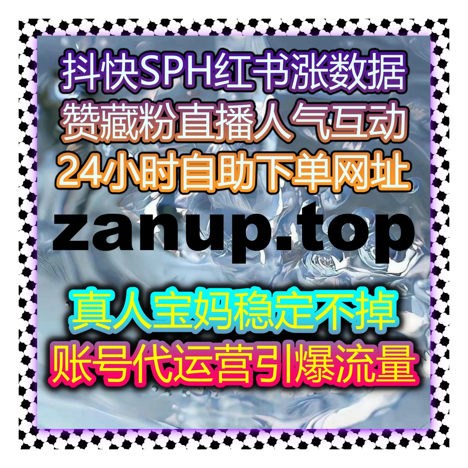 多平台内容运营太累，自动化平台一站式提升哔哩动态点赞数据与曝光度 episode artwork