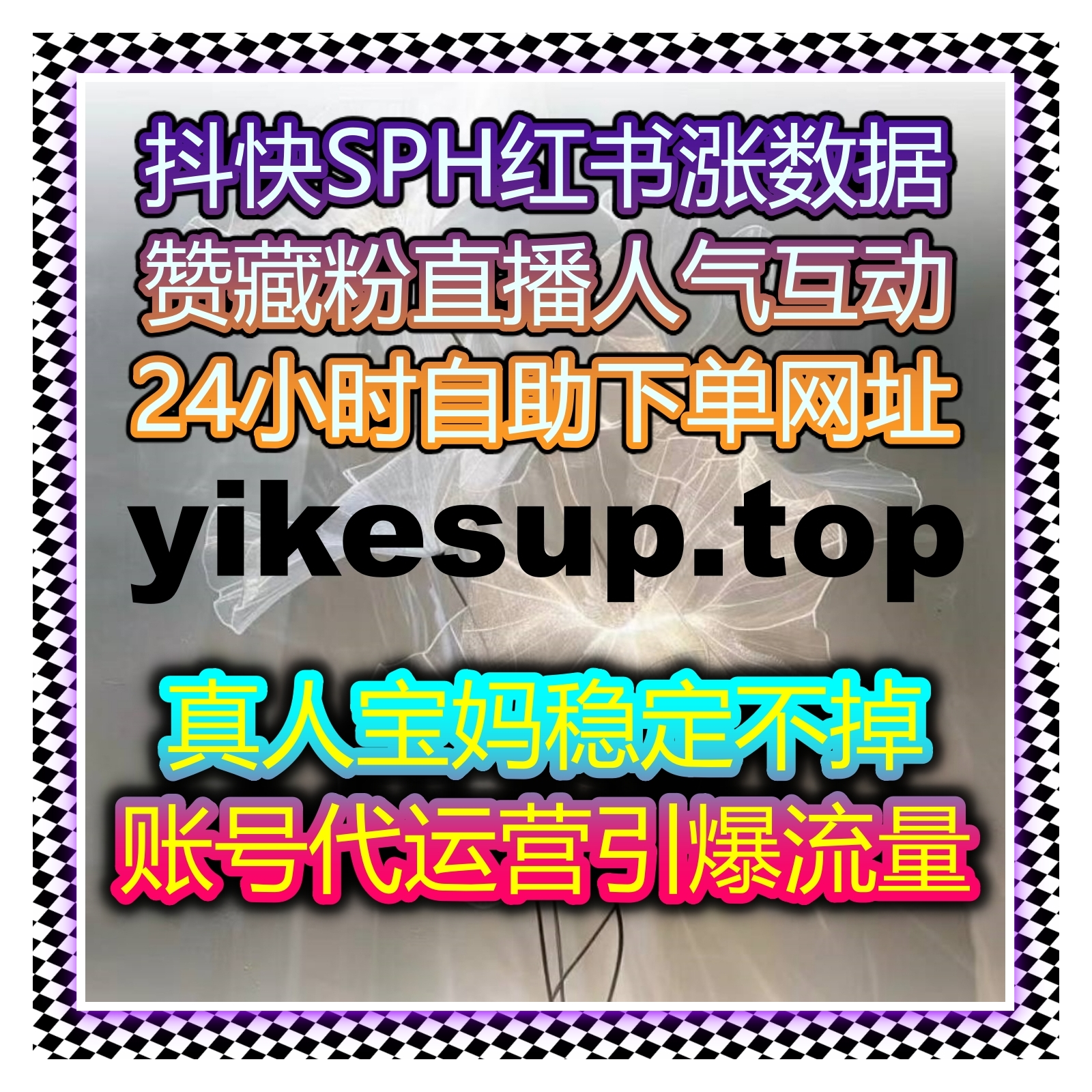 B站视频一键三联高效达成，提升作品权重涨粉快，自动化平台全程赋能 episode artwork