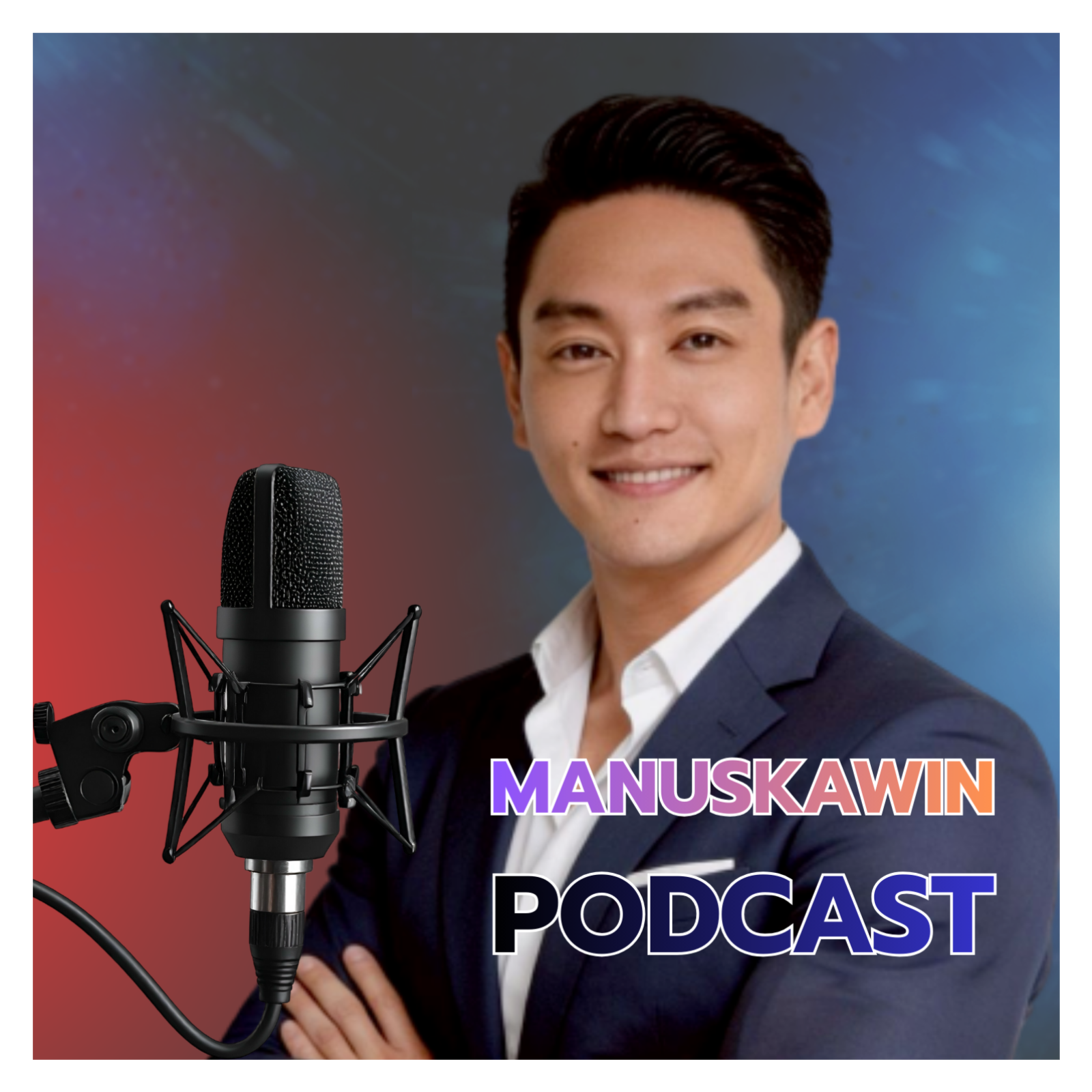 มนัสกวิญ พอดแคสต์ | Manuskawin Podcast