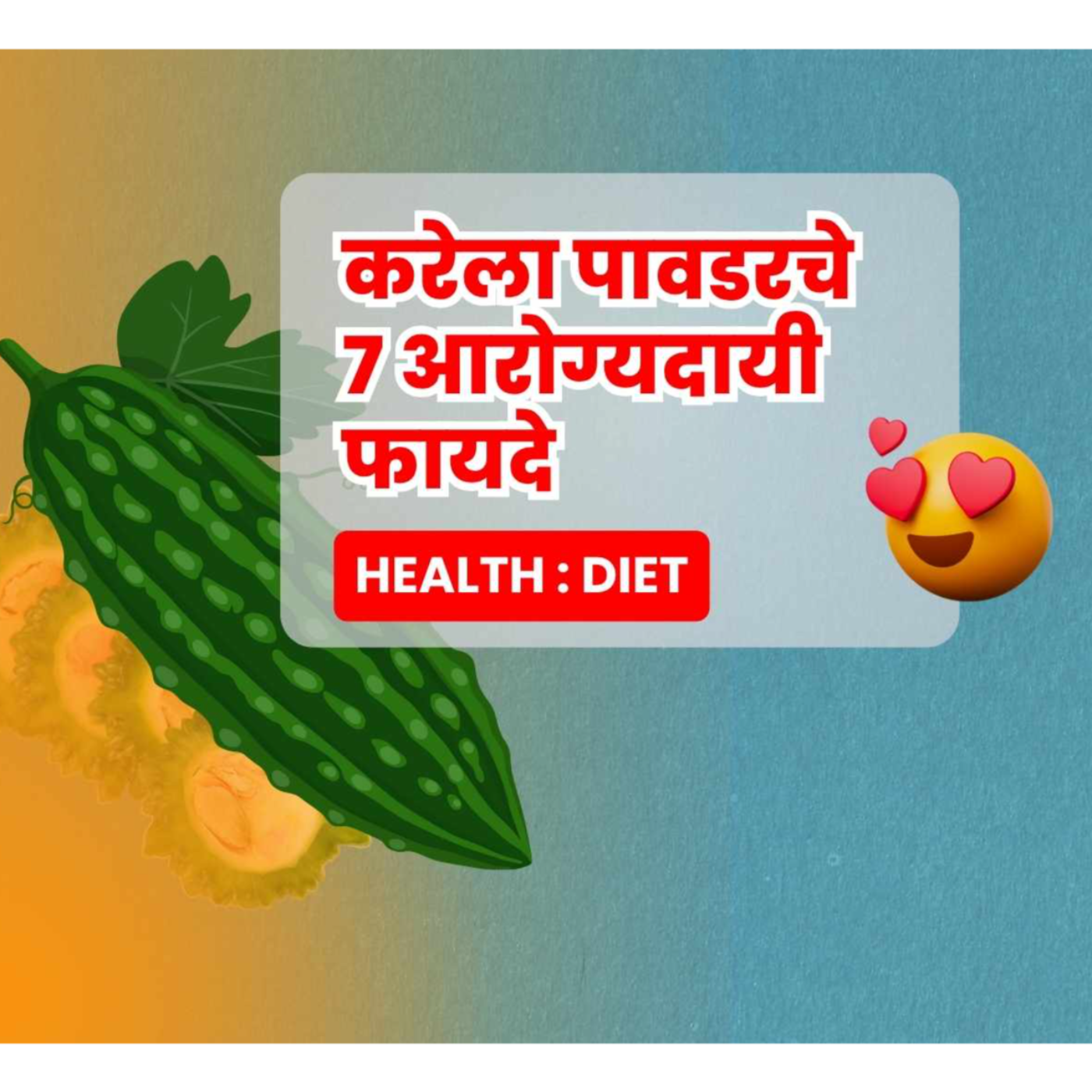 Healthy Bitter Gourd episode artwork
