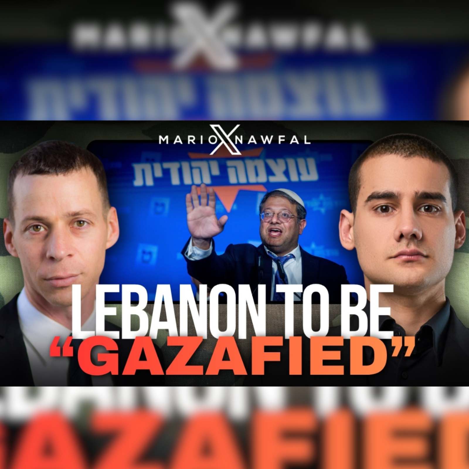 Ben Gvir: “WE NEED TO CUT OFF LEBANON’S ELECTRICITY” – w/ Channel 12’s Amit Segal