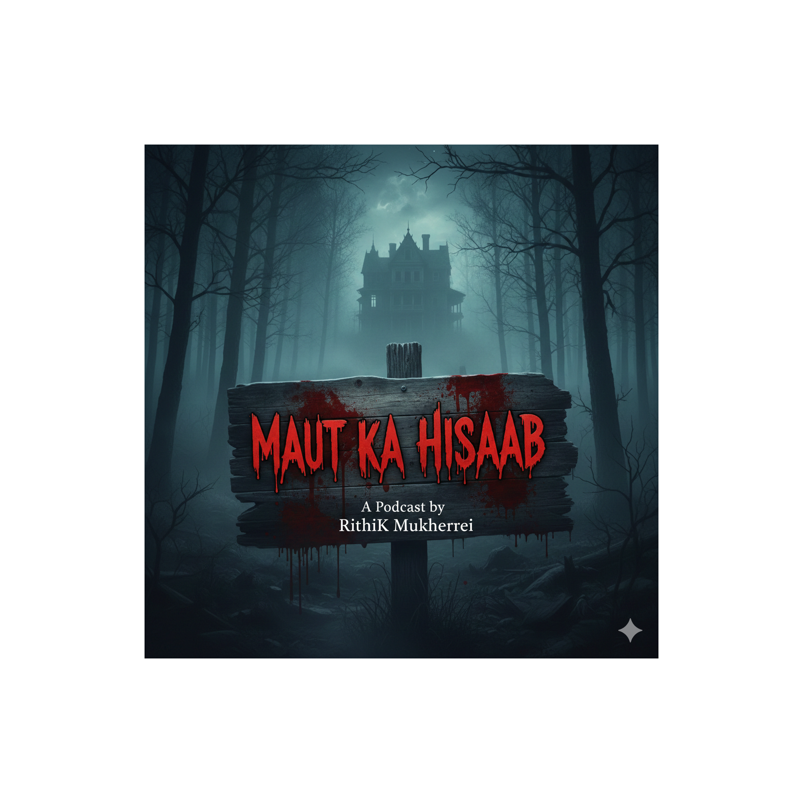 Maut Ka Hisaab: 5 Saal Purana Raaz (Best for Horror) episode artwork