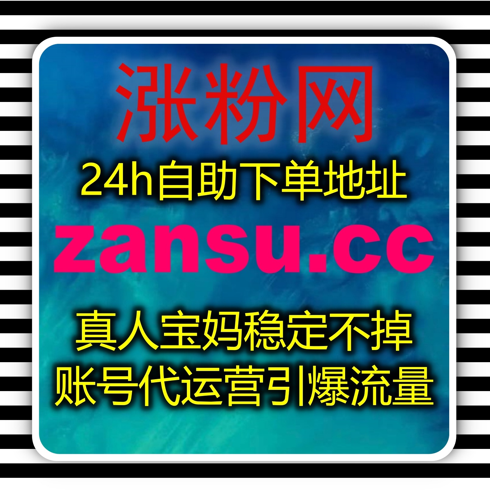 智能驱动流量提升：一站式覆盖新闻、视频与垂直平台的内容影响力解决方案 episode artwork