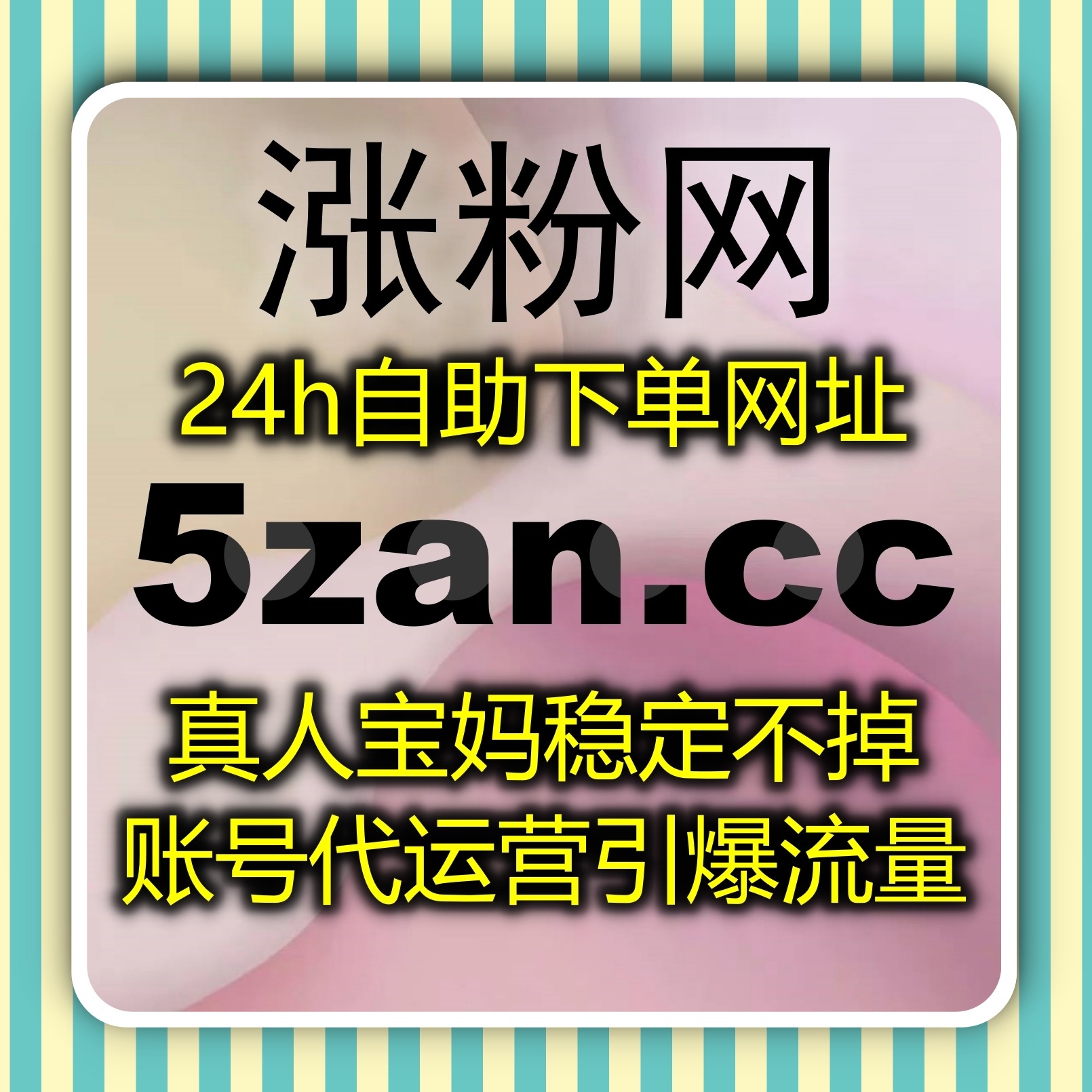 契合算法逻辑的流量提升：基于小红书蒲公英系统的深度互动与数据同步服务 episode artwork