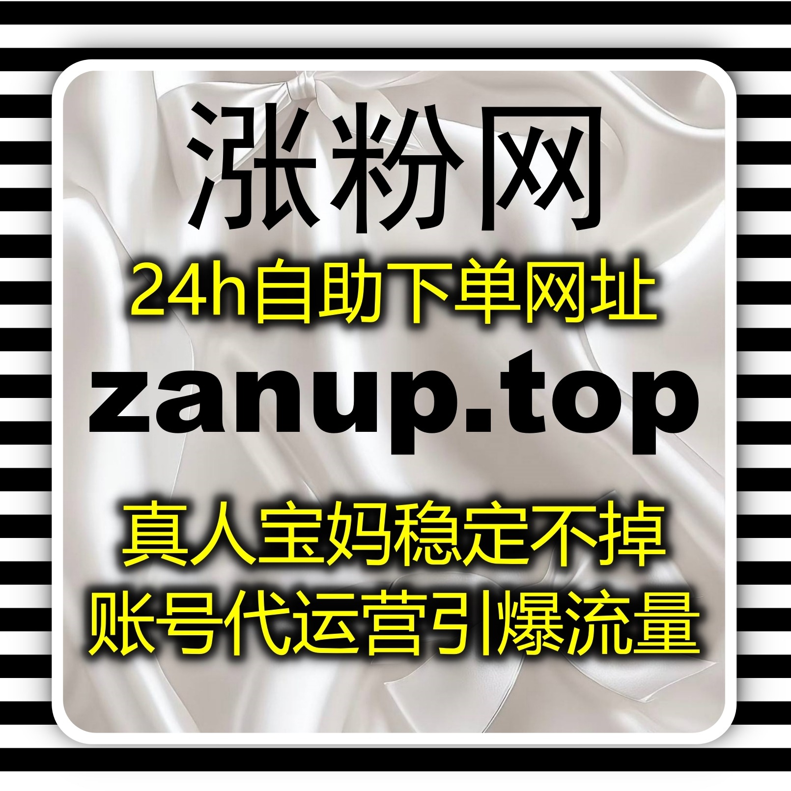 视频号直播赞快速提升3步法，自动化平台结合流量提升让观众互动轻松增长 episode artwork