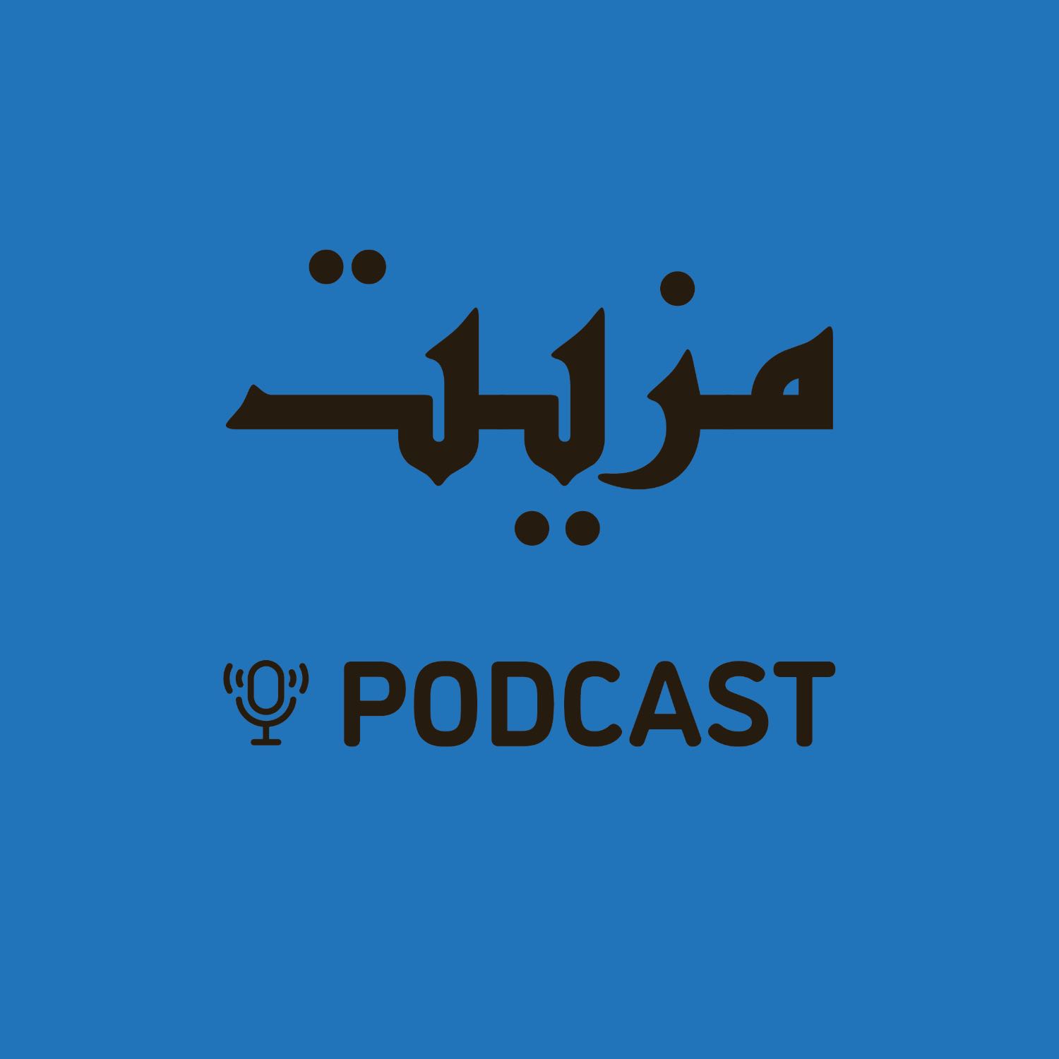 Byråds, og Regionsrådskandidat - Ahmad Mohammadi fra VENSTRE KOLDING