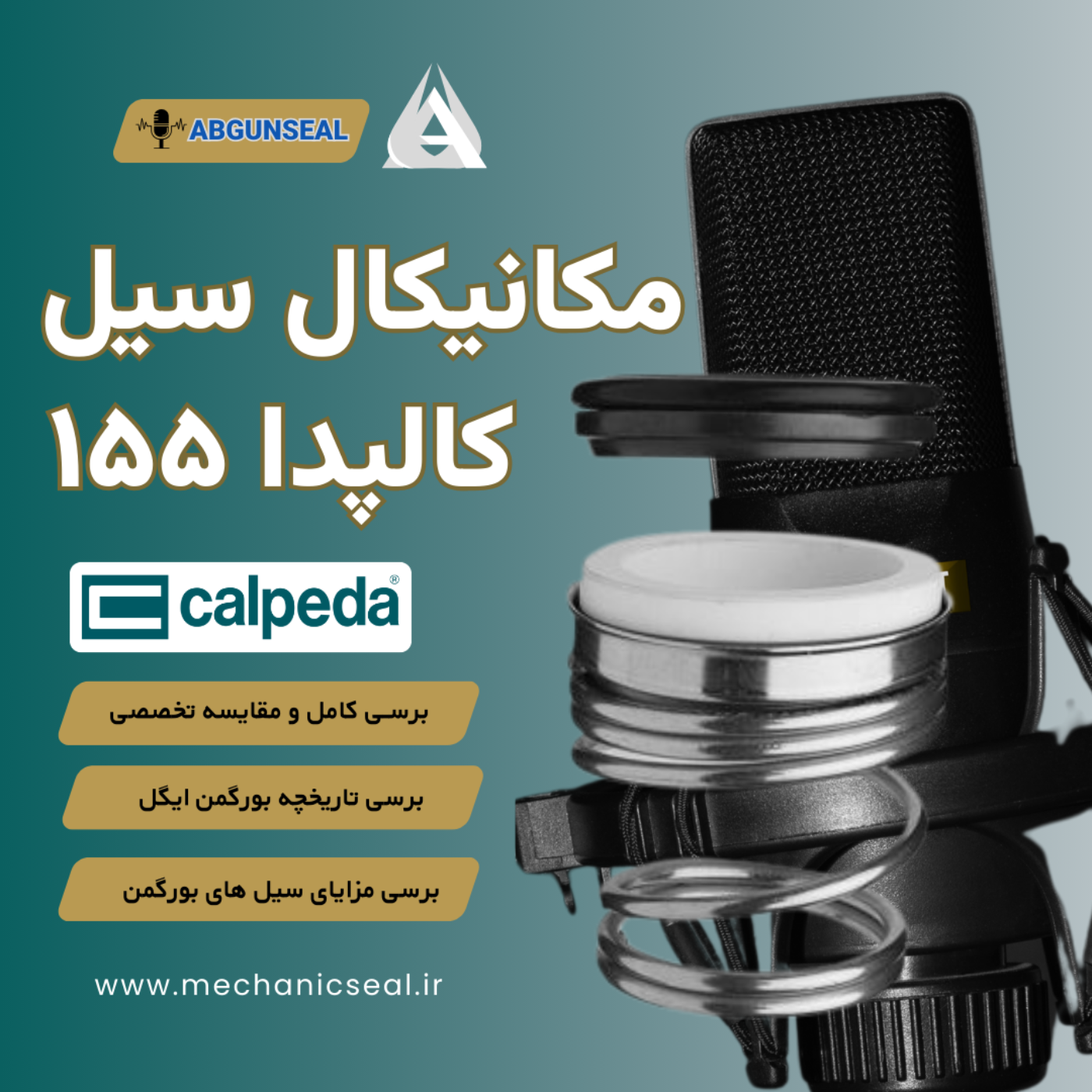 راهنمای جامع خرید مکانیکال سیل کالپدا: انتخابی هوشمندانه برای پمپ‌ها (بررسی سیل کالپدا 155)