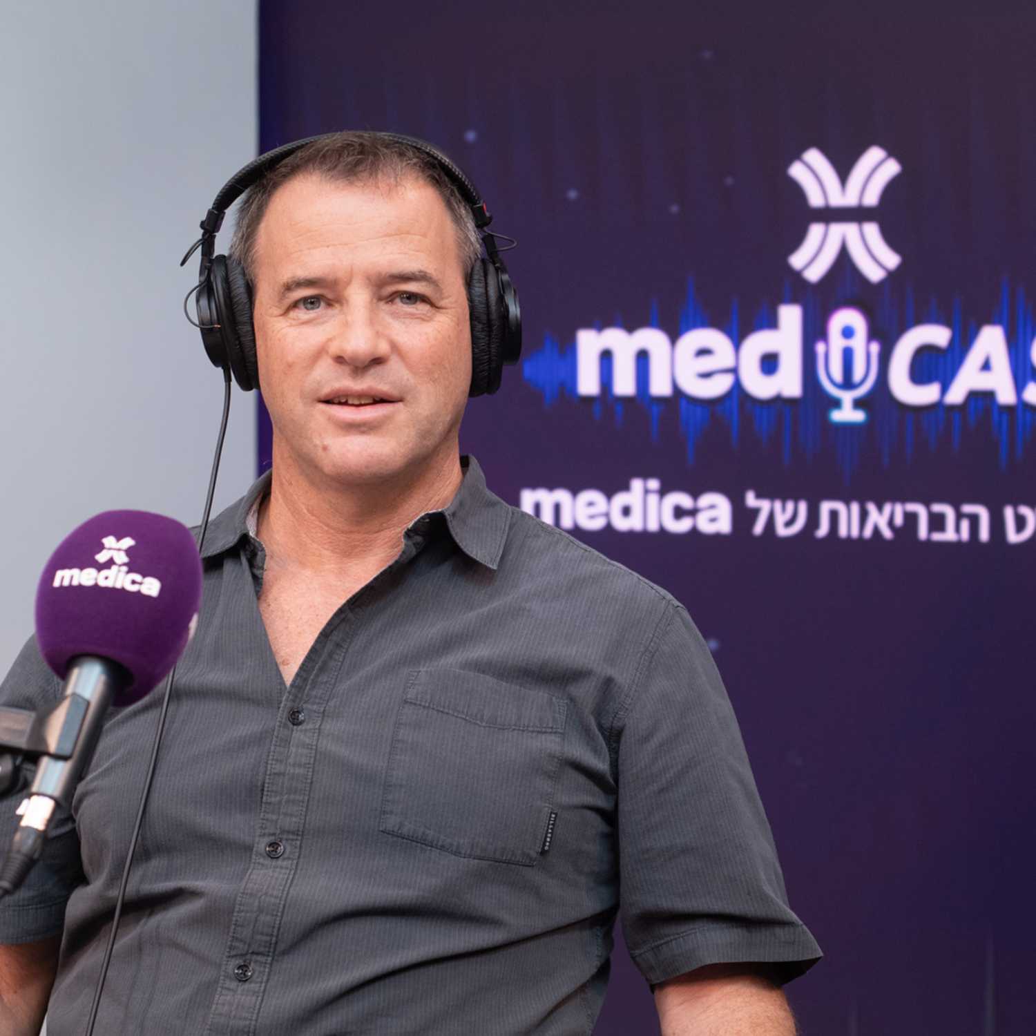ניתוחים בריאטריים - ד"ר גדעון סרוקה episode artwork