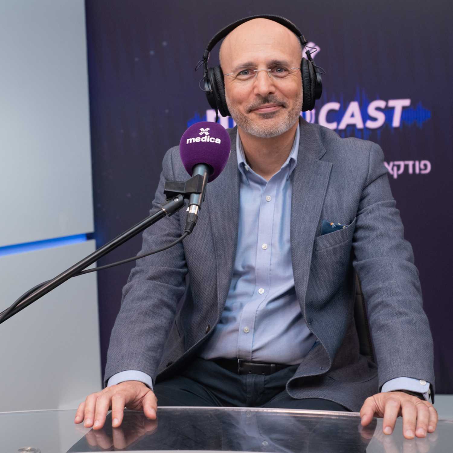 שחזורי שד - פרופ' יואב ברנע episode artwork