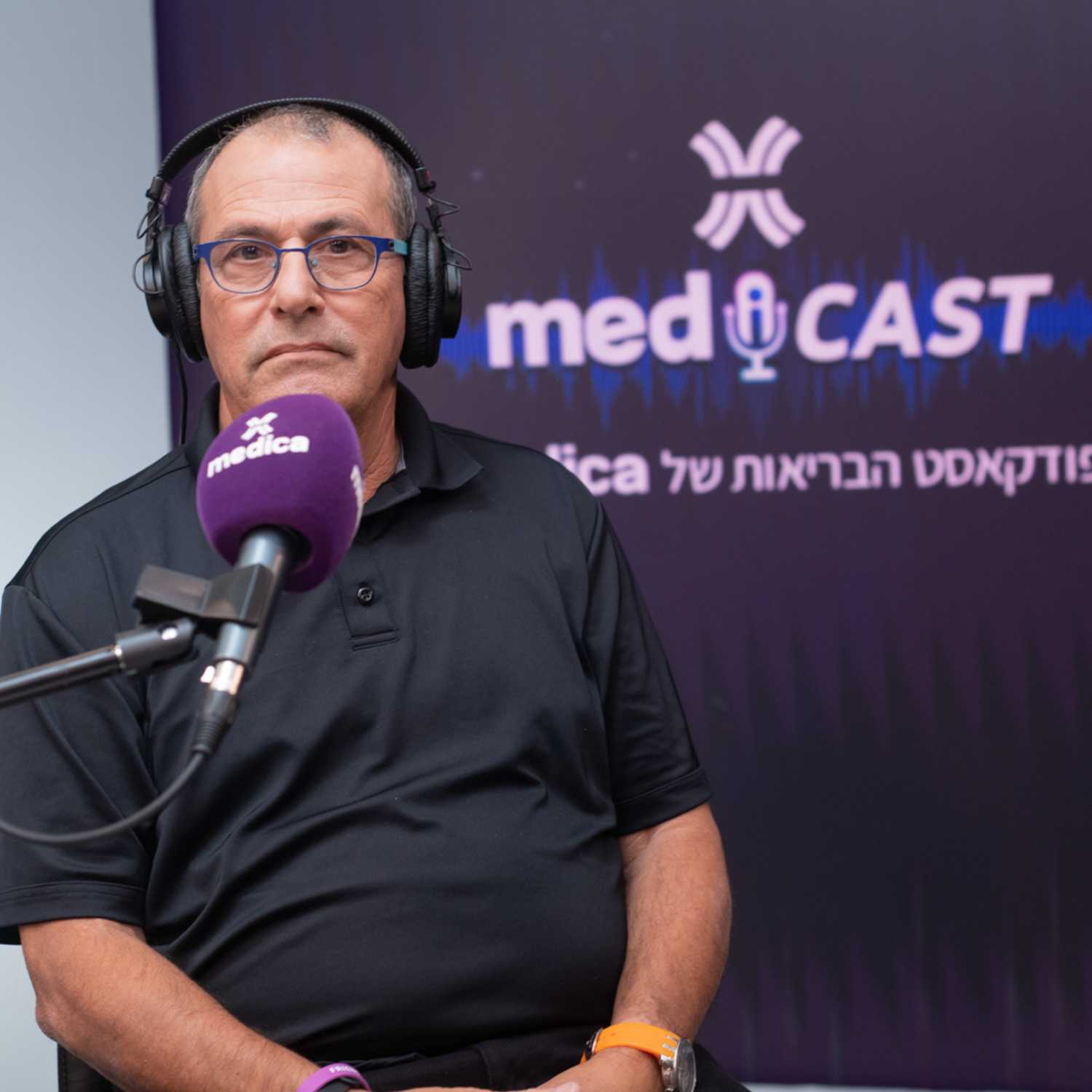 היסטרוסקופיה אבחנתית וניתוחית - ד"ר שבתאי רומנו episode artwork