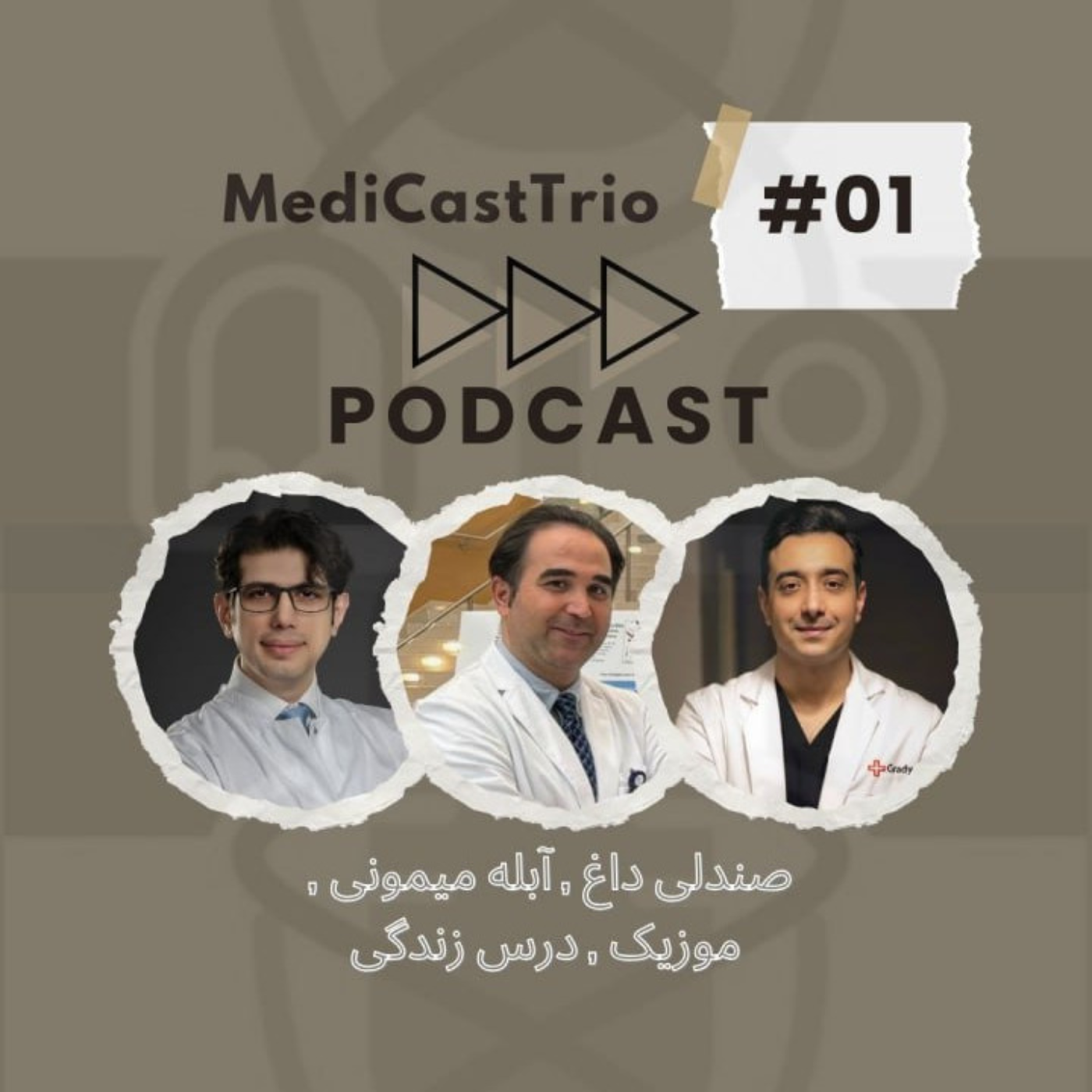 EP1 - آبله میمونی
