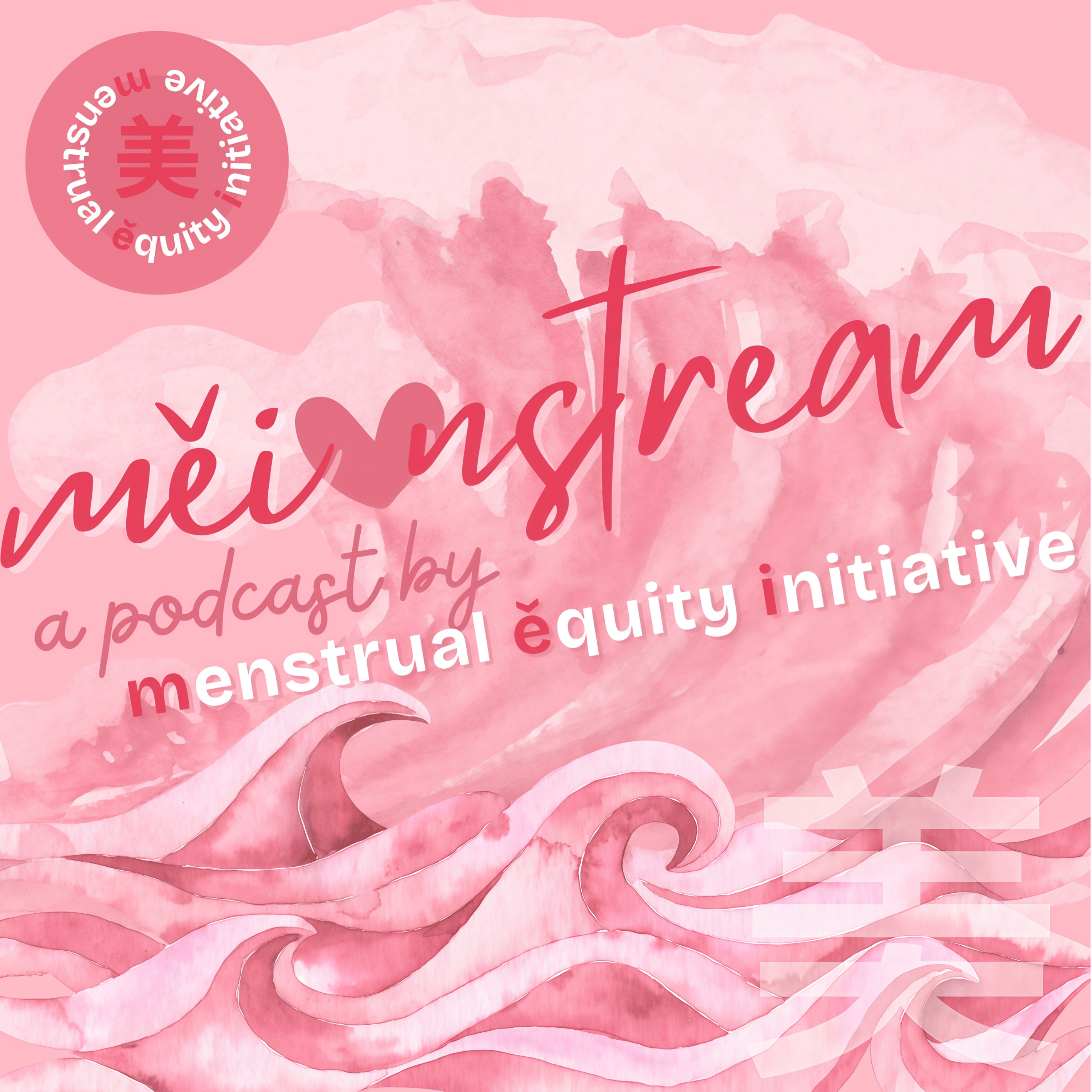 měi-nstream