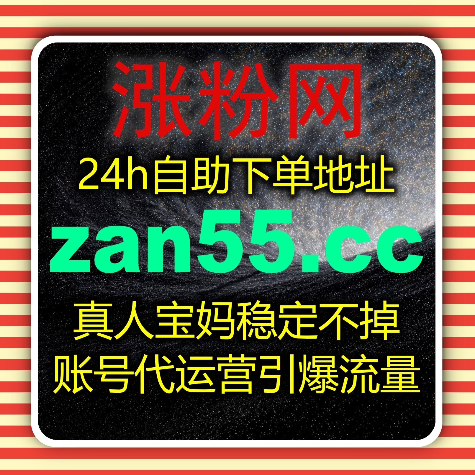 全域新媒体数据精细化打造 流量提升解锁多平台运营新高度需求。