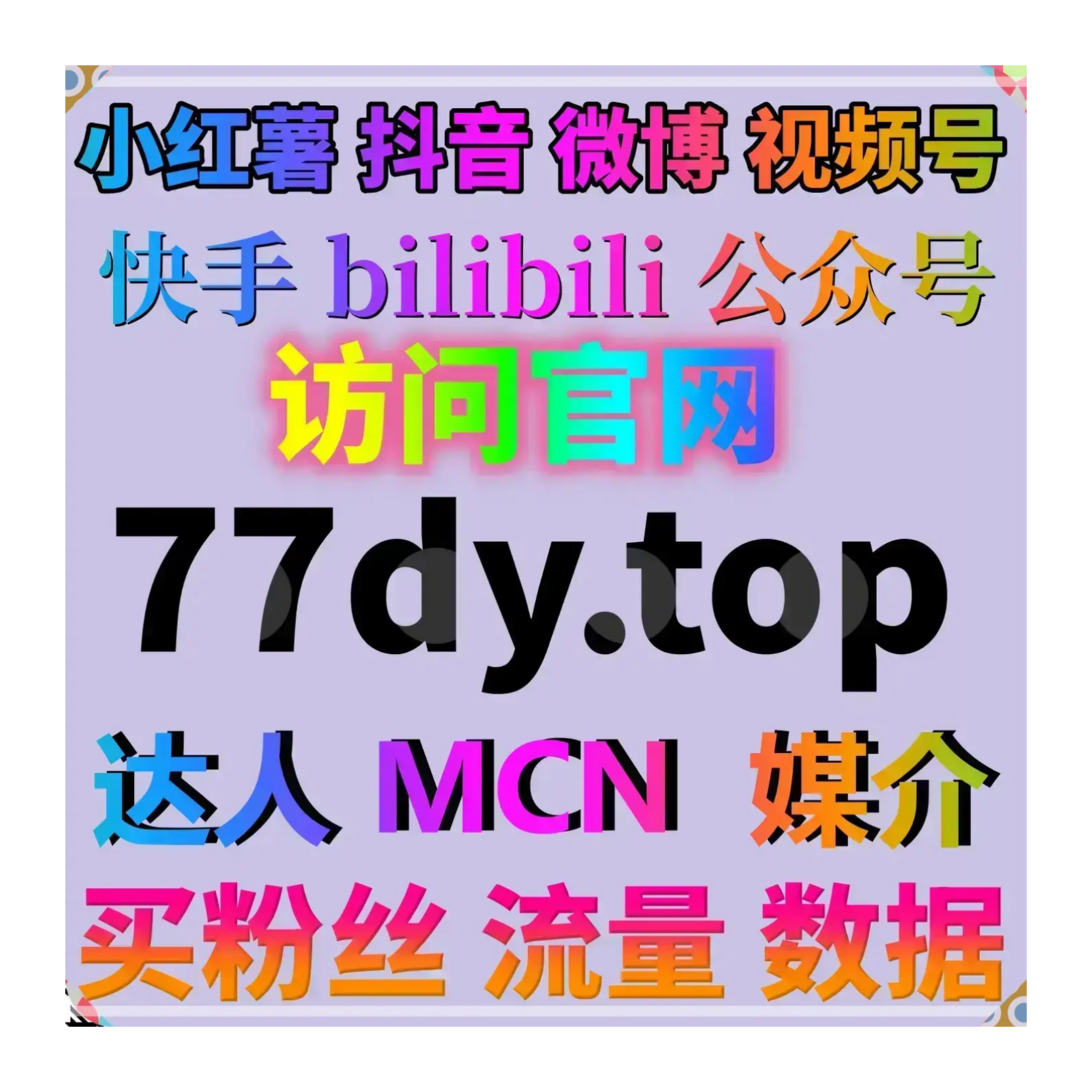 简约易上手在线全自动下单，补齐头条视频展现与平台全域内容曝光 episode artwork