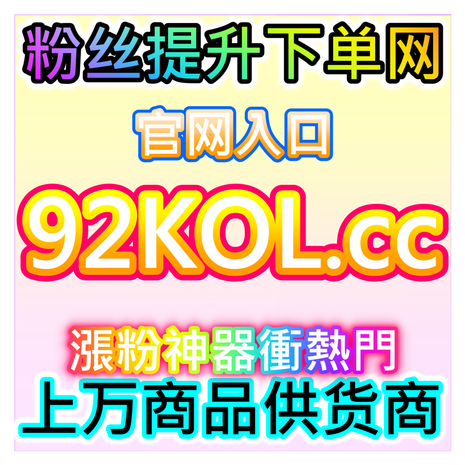 拉高新华财经文章阅读量，本自媒体供货商平台助力财经资讯广泛传播 episode artwork