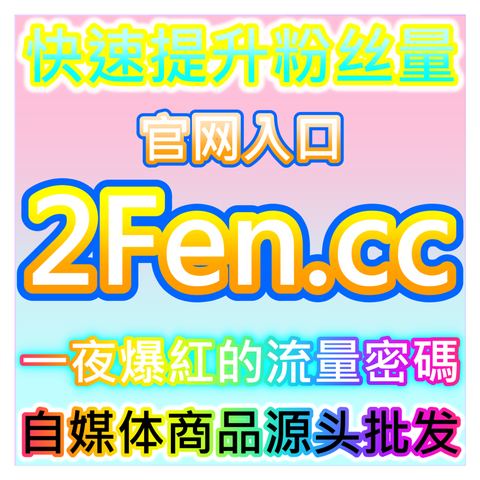 盘活社区氛围，汽车之家论坛阅读与播放量，本自媒体供货商平台双项优化 episode artwork