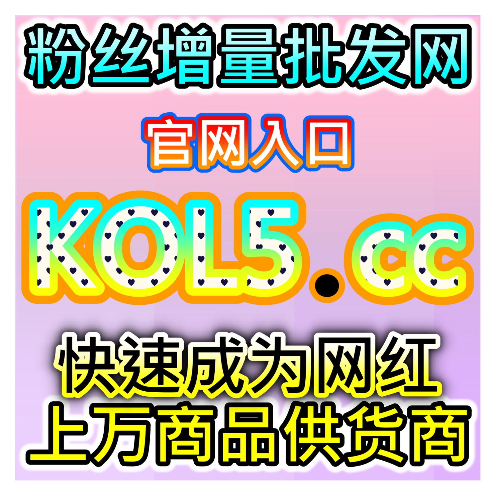 爱卡号论坛帖子阅读，本社交媒体官方平台提供服务盘活论坛内容热度 episode artwork