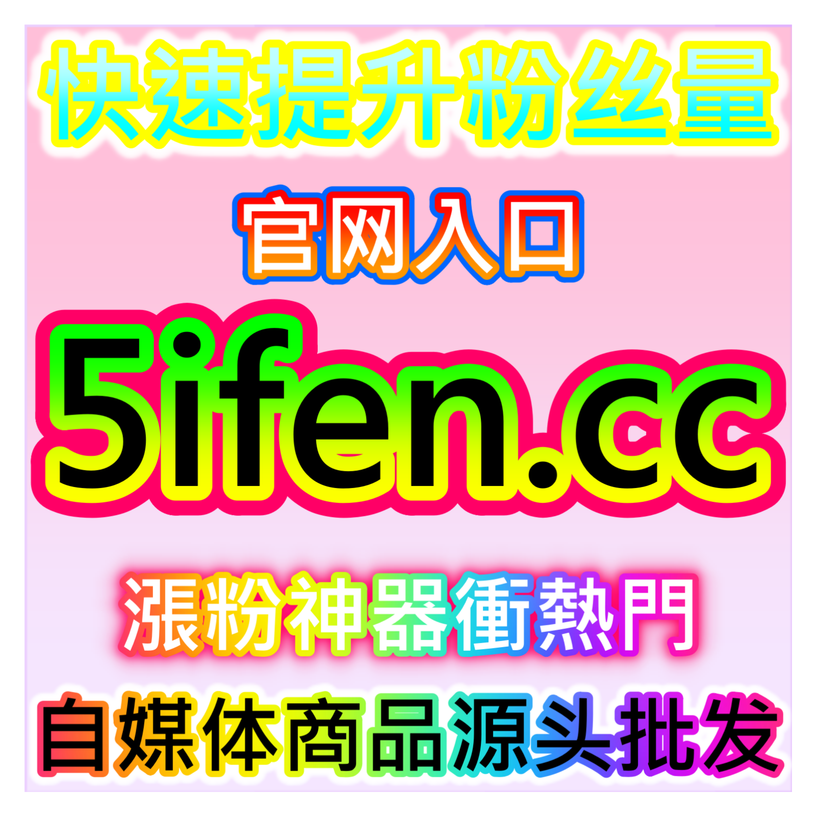 提升去哪儿游记阅读本自媒体供货商平台提供流量服务放大旅行内容影响力 episode artwork