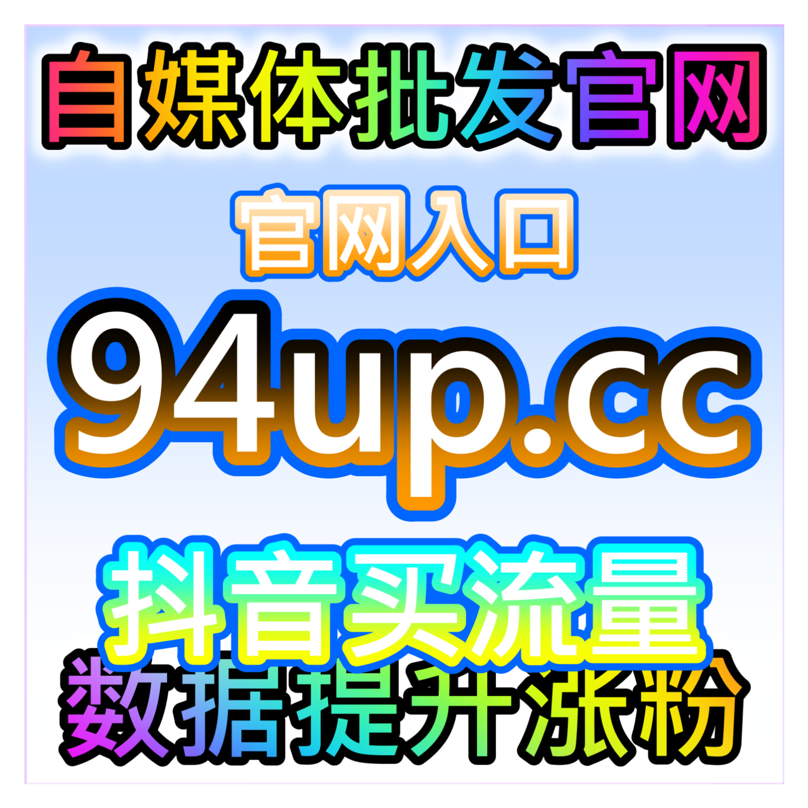 趣头条文章阅读优化，网友与 AI 推荐助力图文内容收获更多曝光流量 episode artwork