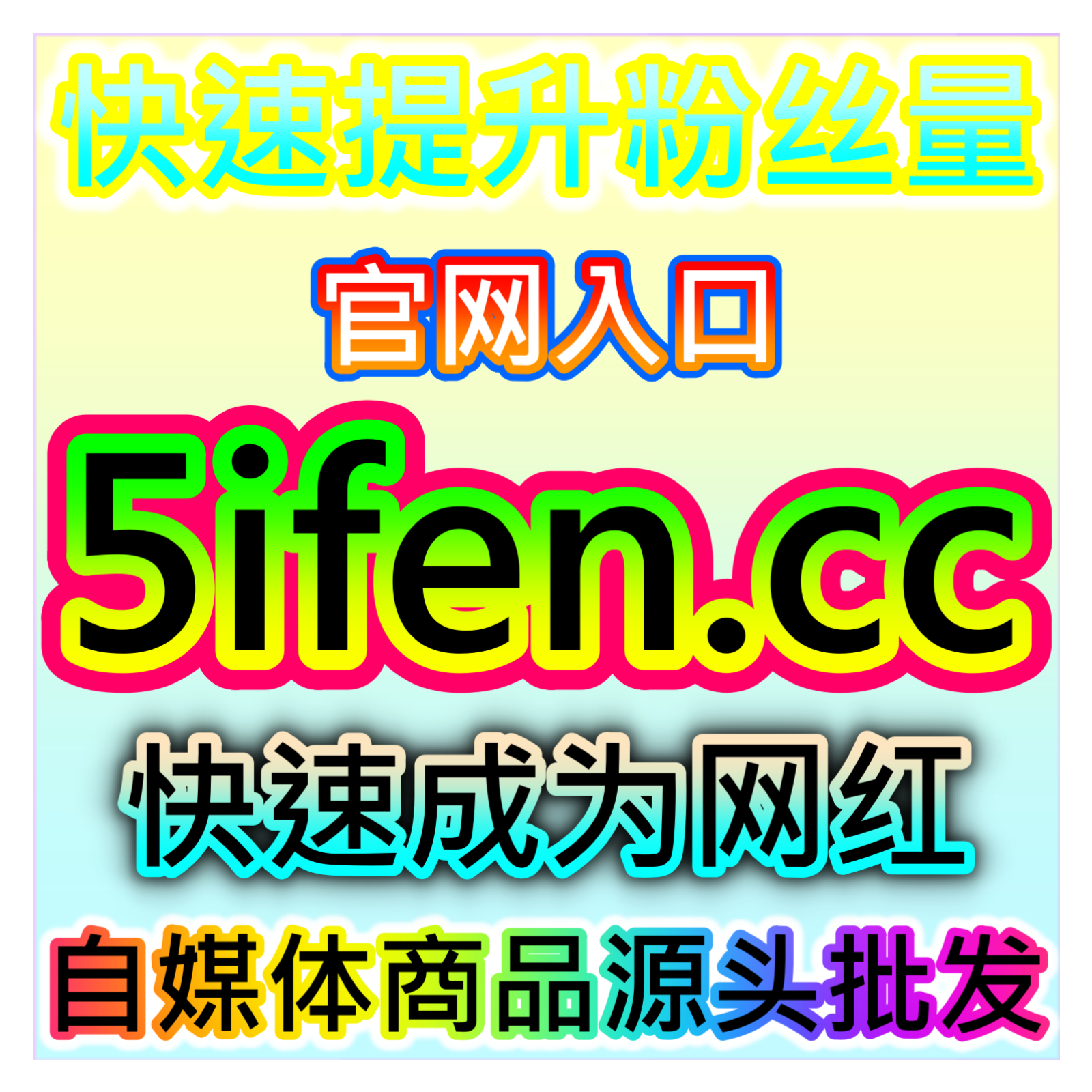 优酷视频播放优化，本自媒体供货商平台提供流量助推作品提升热度 episode artwork