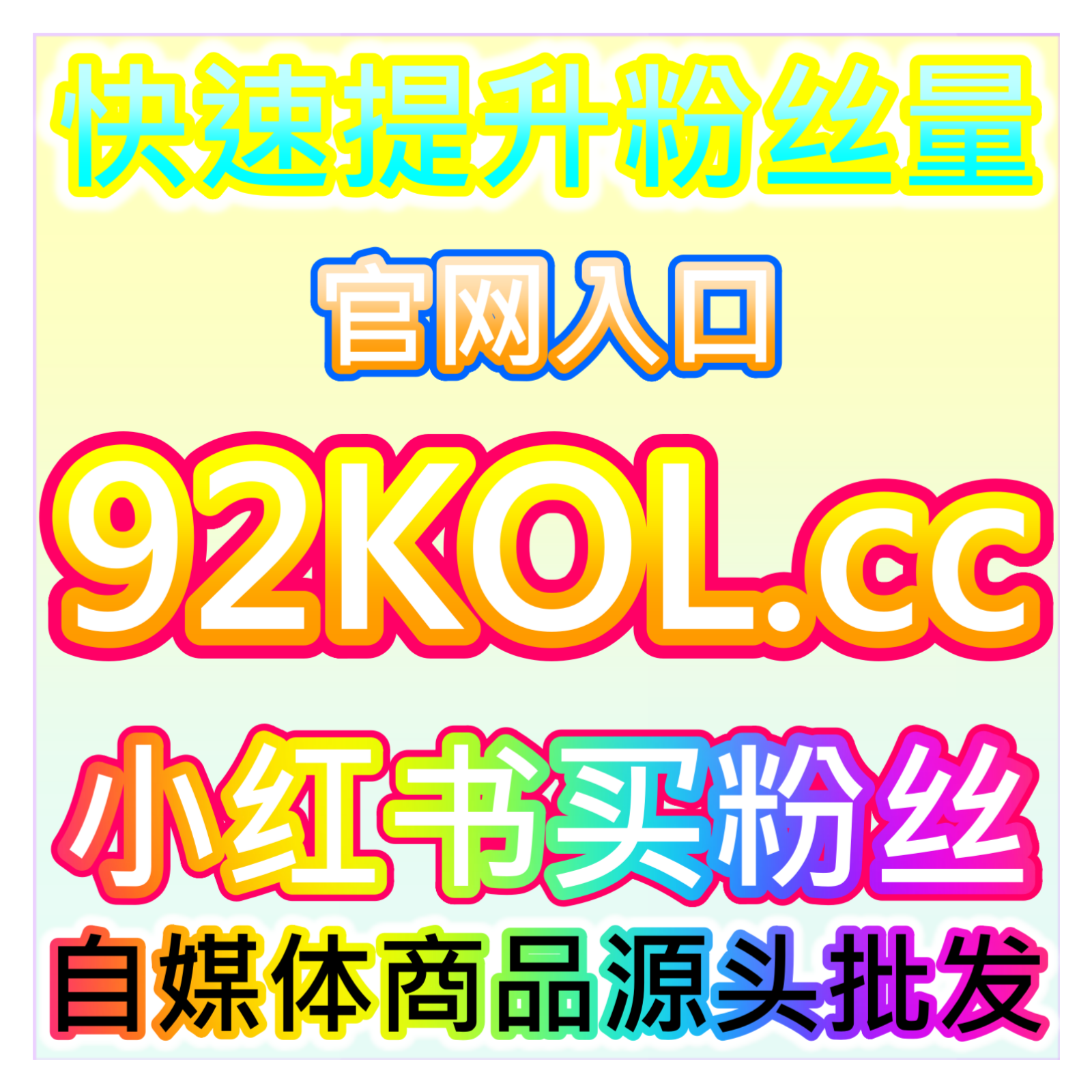 优化内容数据易车网口碑阅读 本社交媒体官方平台提升车友评价浏览热度