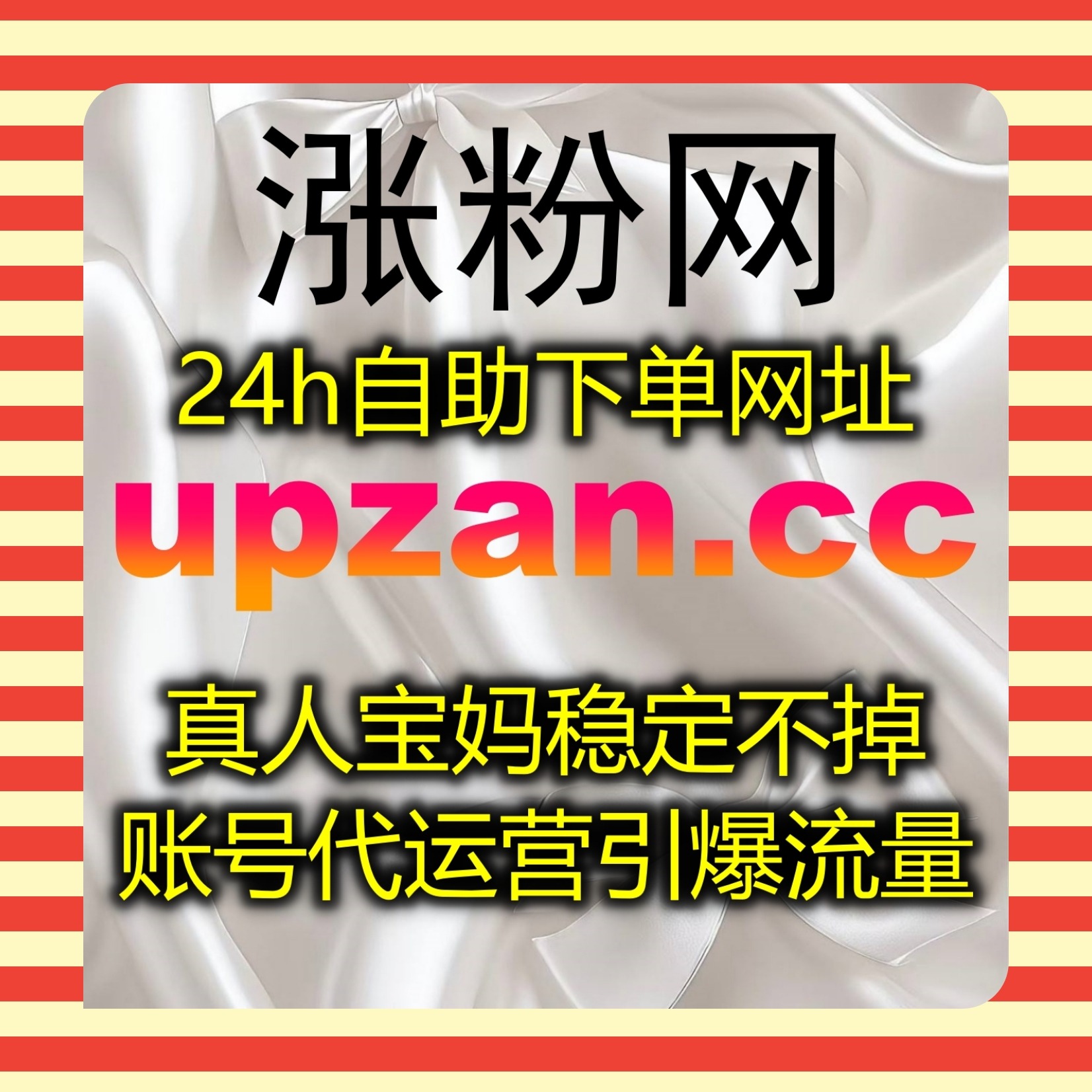 自动化平台规划发布节点,精细化运营公众号扩充粉丝提升互动数据