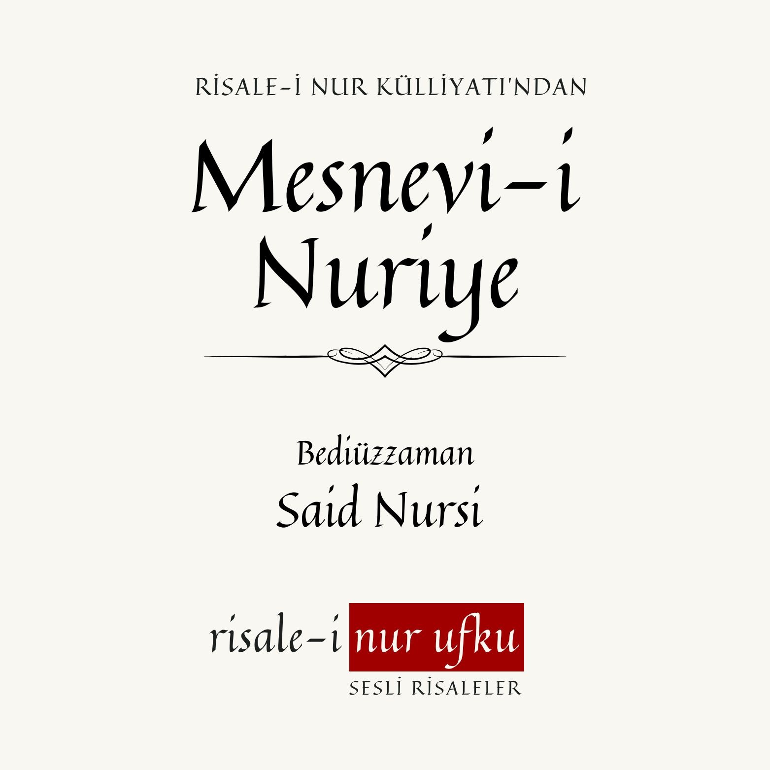 Mesnevî-i Nuriye | Bediüzzaman Said Nursi | Okuyan: İhsan Atasoy