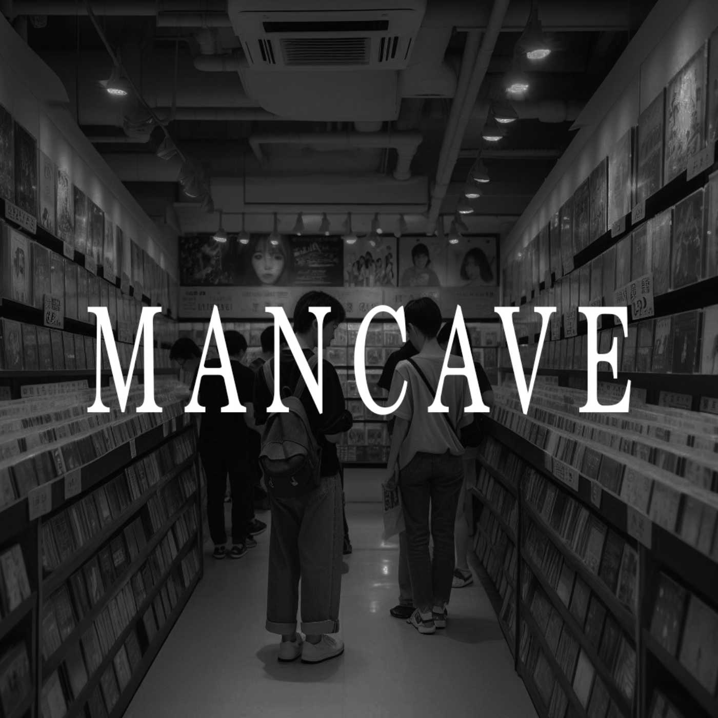 EP11 - MANCAVE | CD已死? | 實體音樂的意義 episode artwork