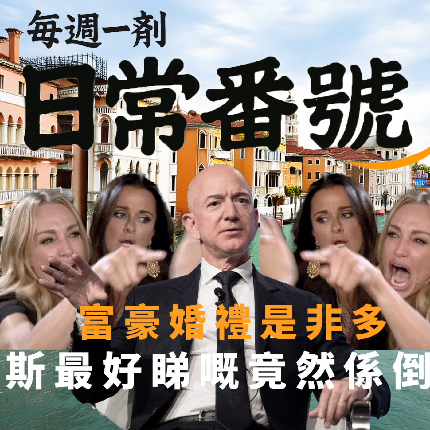 中年起機
