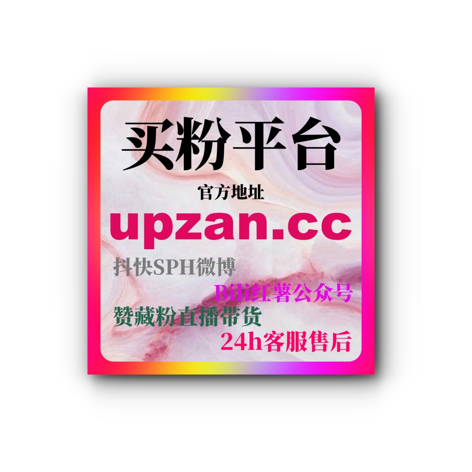如何通过微信公众号投流提升视频曝光，增加观看次数和互动，精准观众？ episode artwork