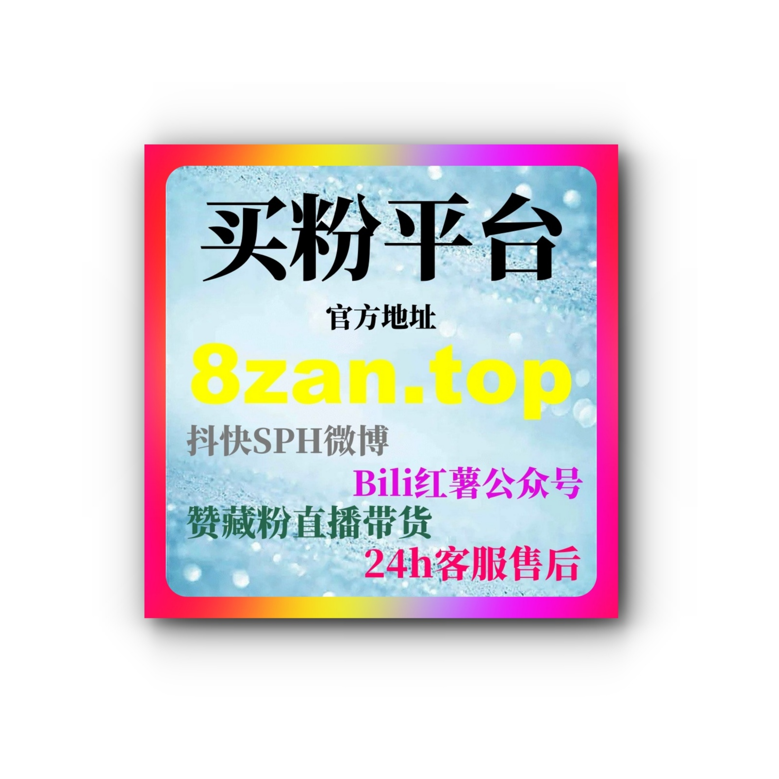 如何通过微信公众号自助下单网提升曝光量，推动互动和社交证明？ episode artwork