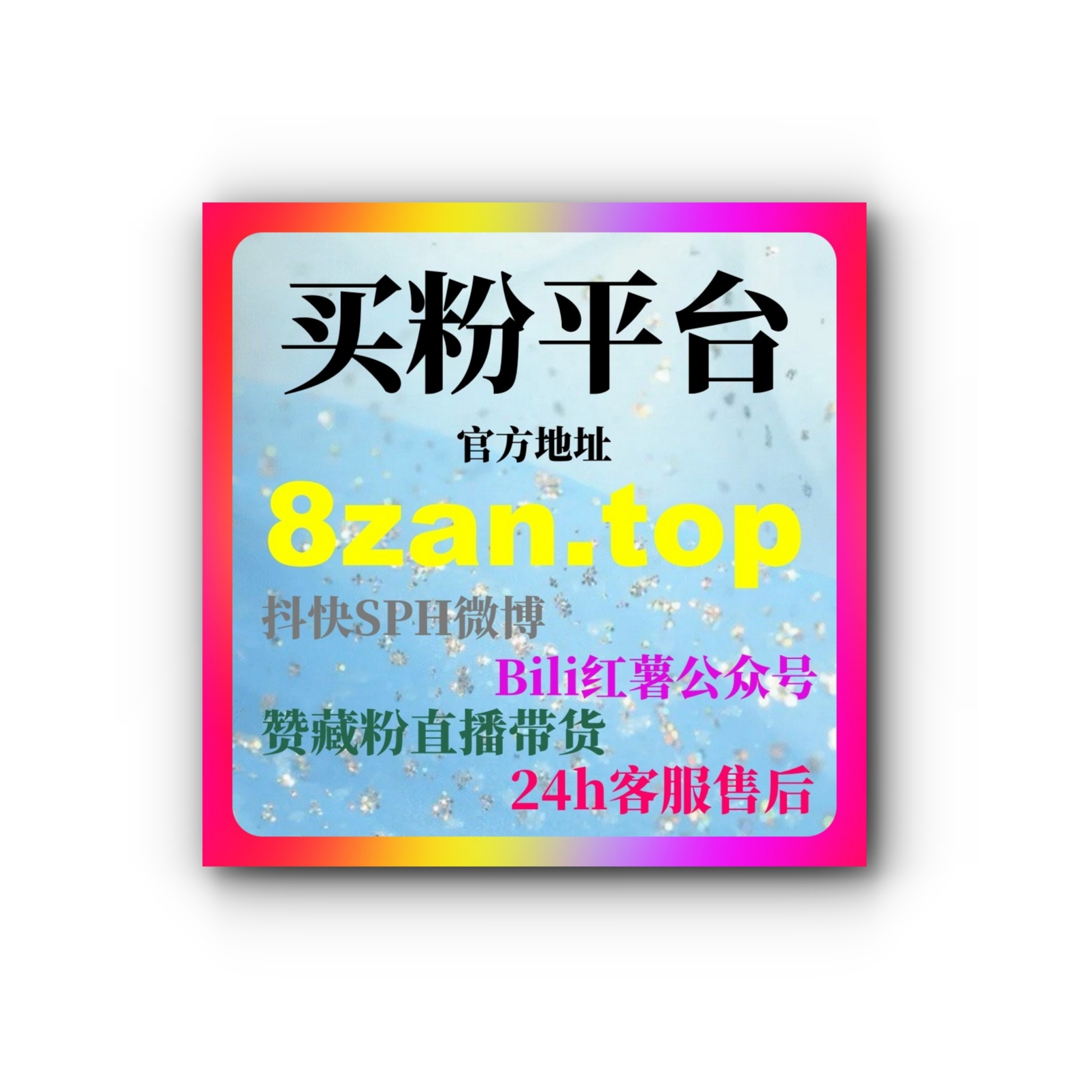 如何通过微信公众号直播投流提升视频曝光量，增加观看次数和互动量？ episode artwork