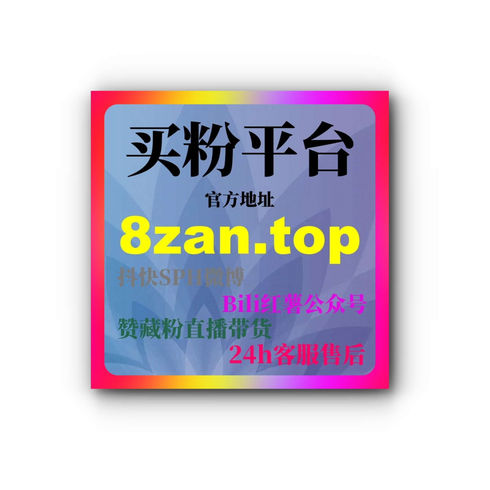如何通过微信公众号广告投放提升视频曝光度，增加观看次数和粉丝互动？ episode artwork