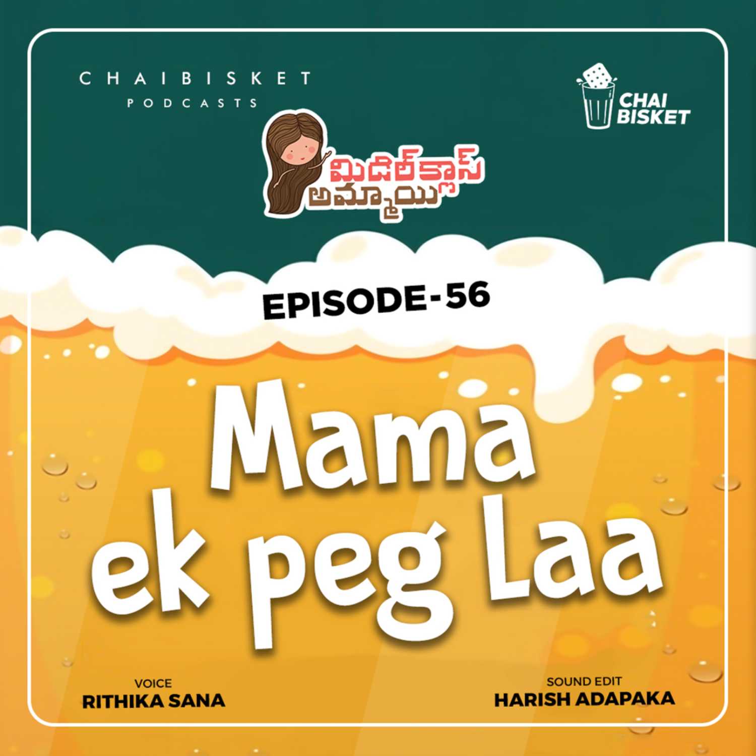 Episode-56 : MAMA EK PEG LAA | Middle Class Ammayi | A Telugu Podcast by Rithika Sana