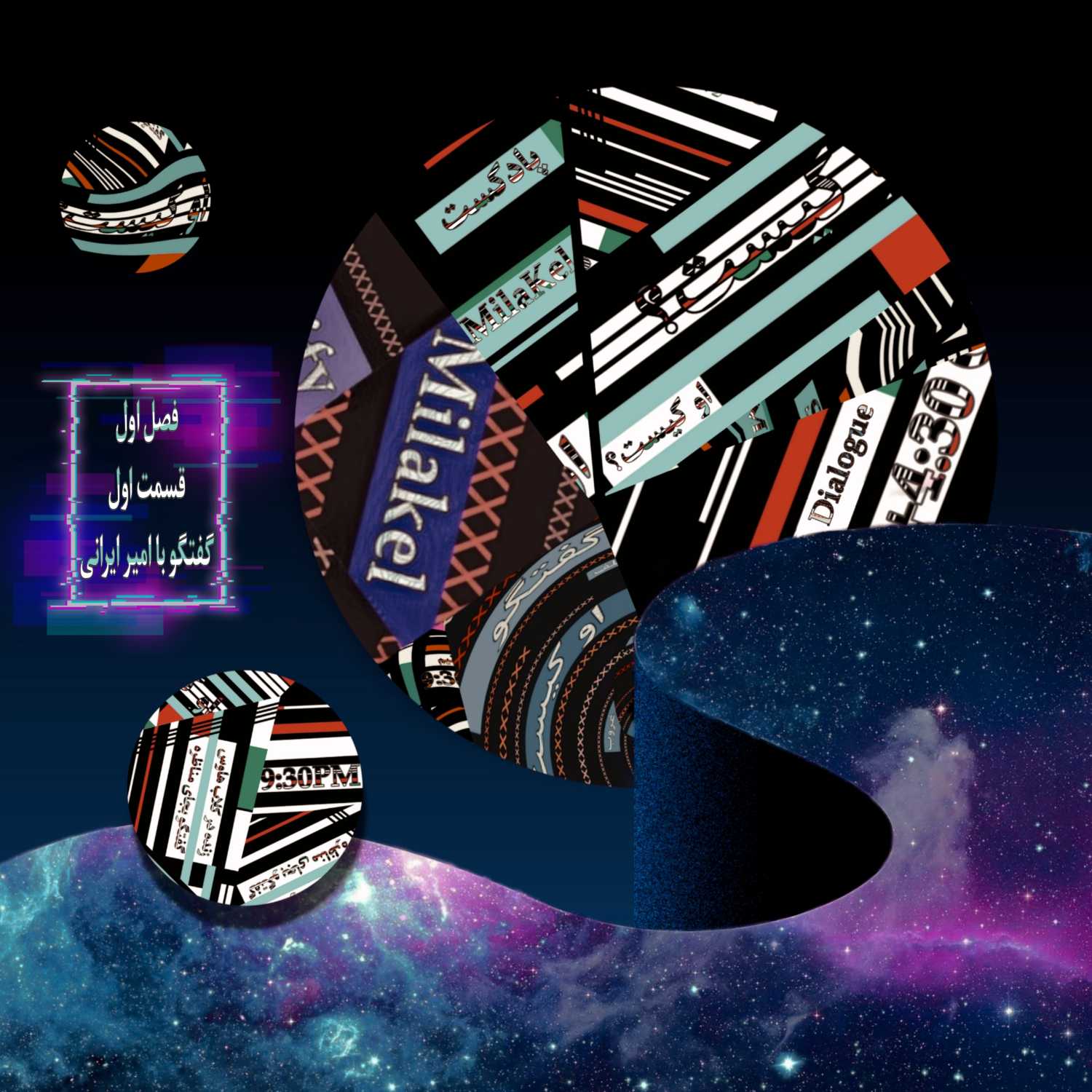 🔴 قسمت اول او کیست؟ امیر ایرانی 🔴 🔴 قسمت اول او کیست؟ امیر ایرانی 🔴