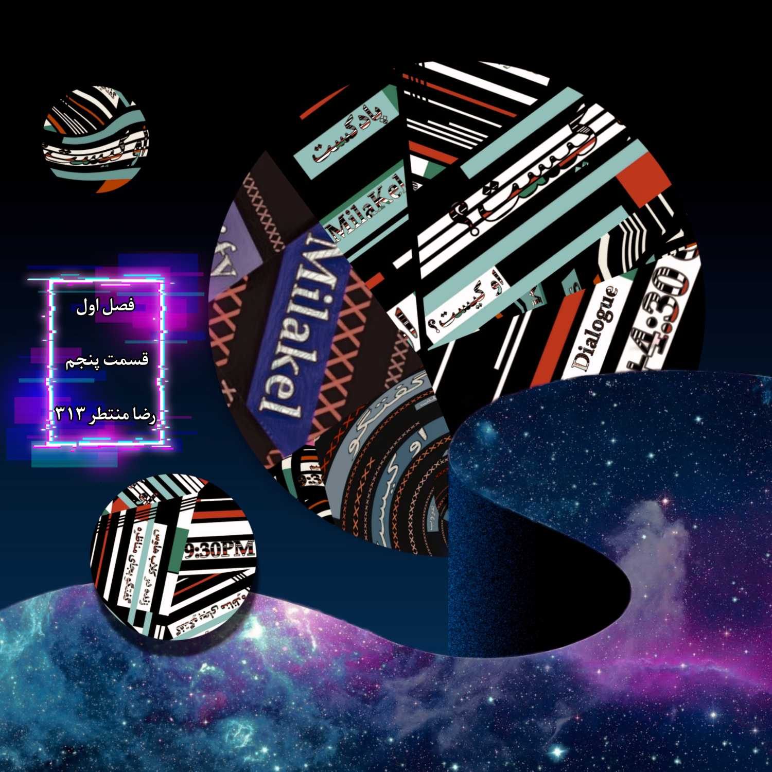 🔴 قسمت پنجم او کیست؟ رضا منتظر 313 🔴 🔴 قسمت پنجم او کیست؟ رضا منتظر 313 🔴