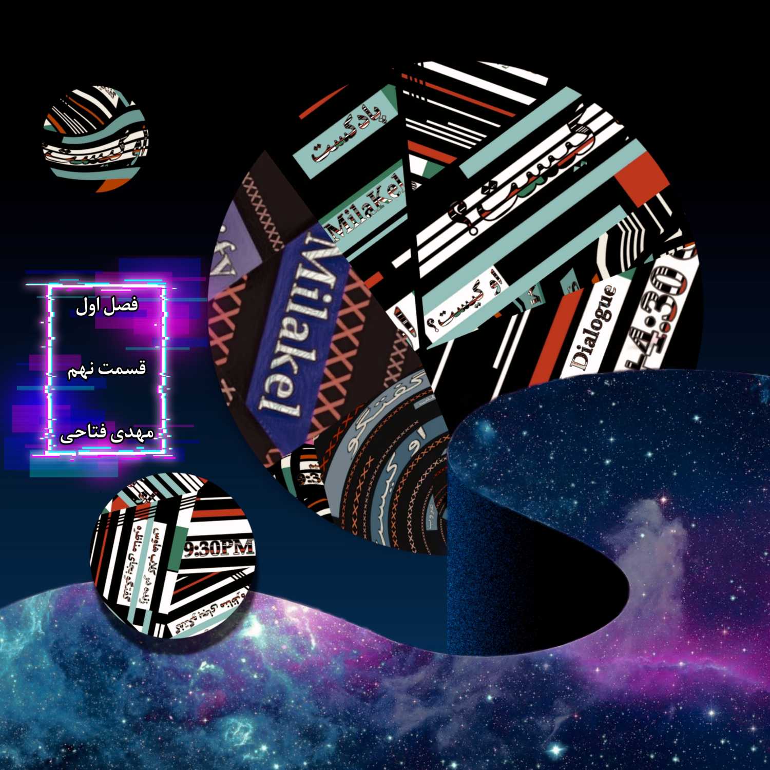 🔴 قسمت نهم او کیست؟ مهدی فتاحی 🔴 🔴 قسمت نهم او کیست؟ مهدی فتاحی 🔴