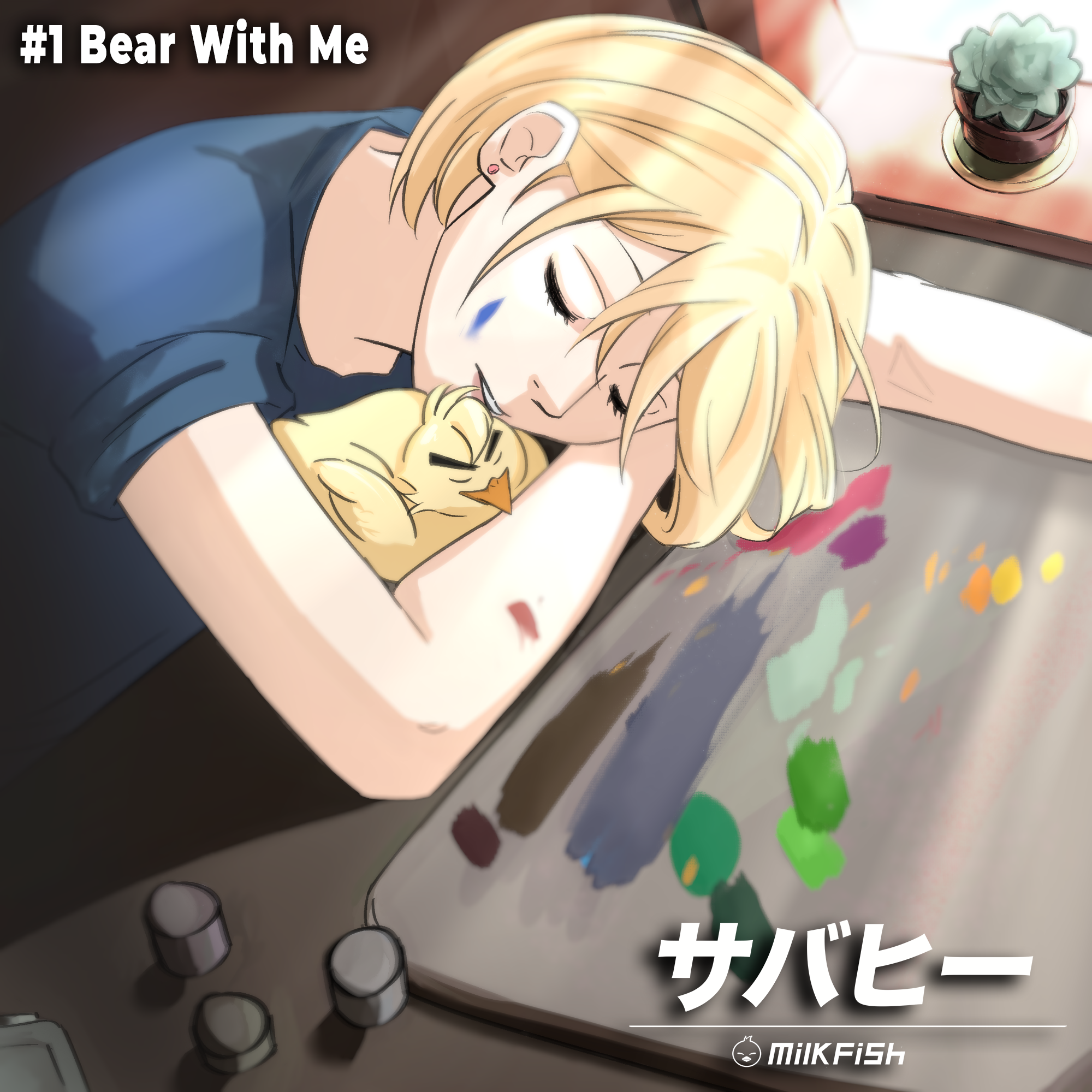 S2 | Episode 1 - Bear With Me episode artwork