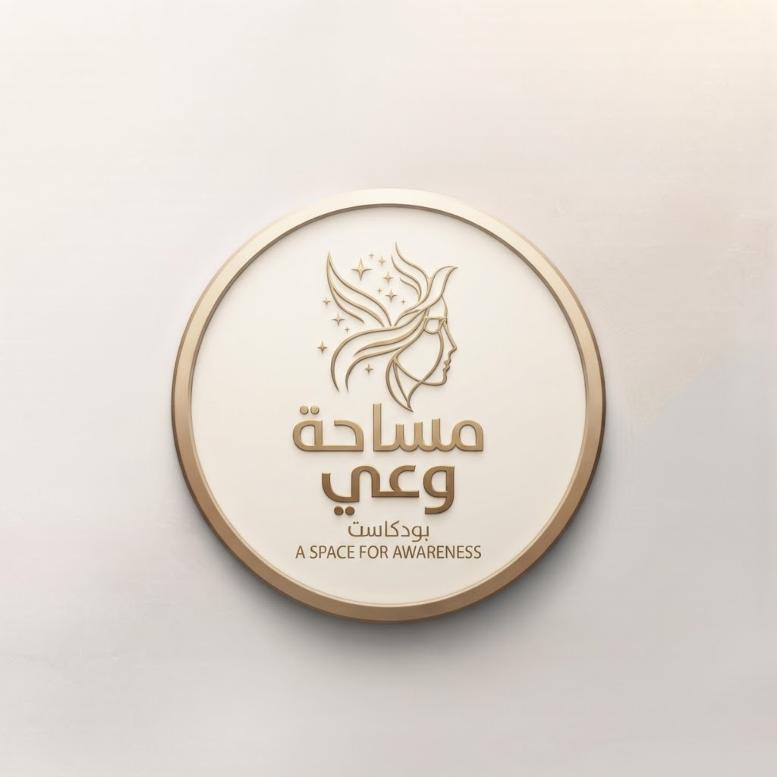 من أنا؟ episode artwork