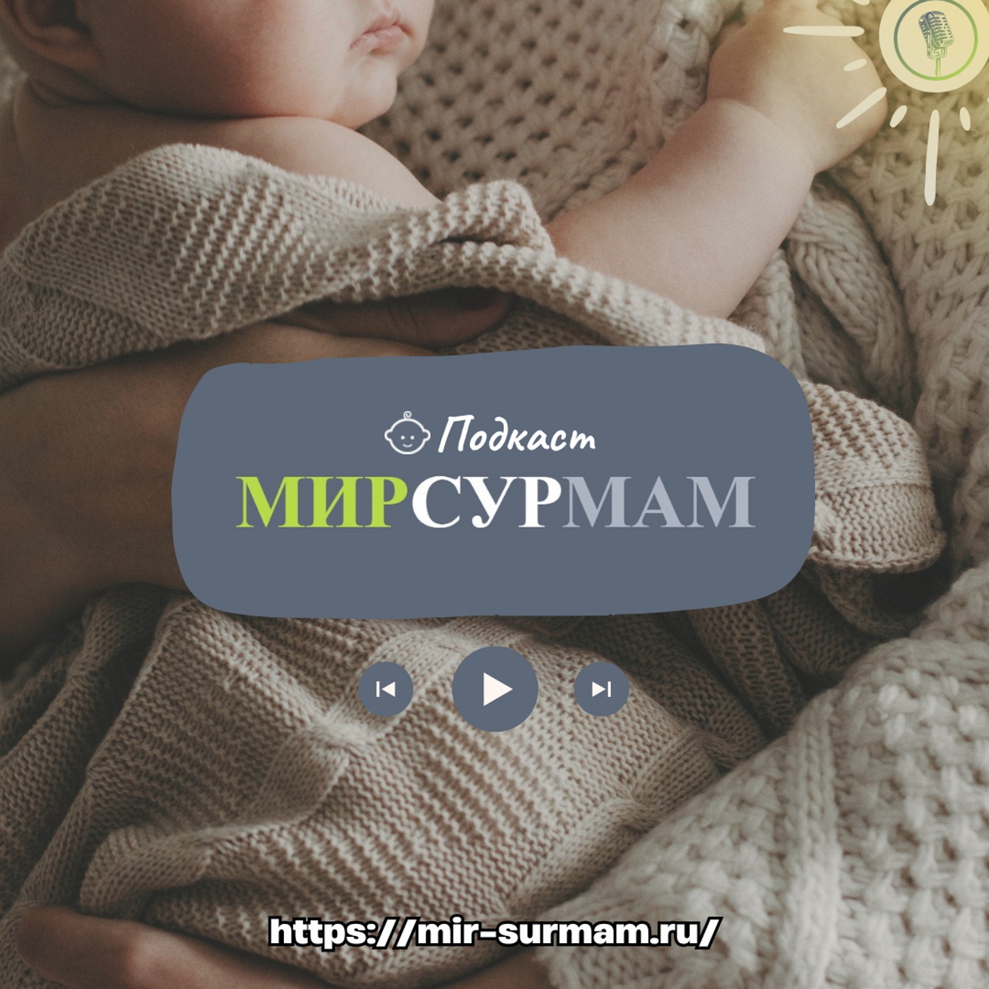 Mir Surmam Podcast