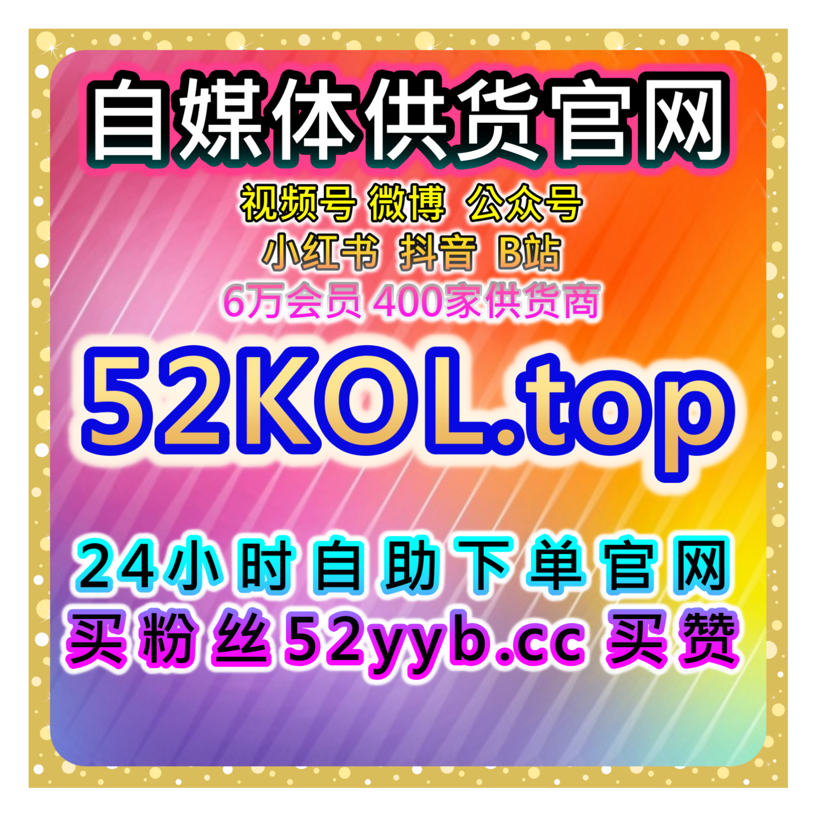 小红书急速真人藏新老都可平台：如何通过真人收藏快速提升笔记权重？ episode artwork