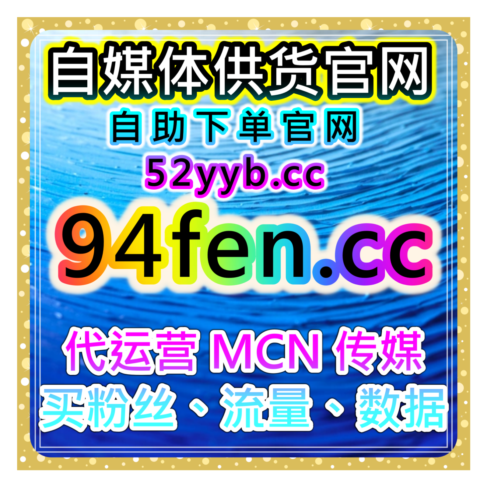 小红书视频笔记点好字平台：如何通过点赞来提升视频热度和推荐？ episode artwork
