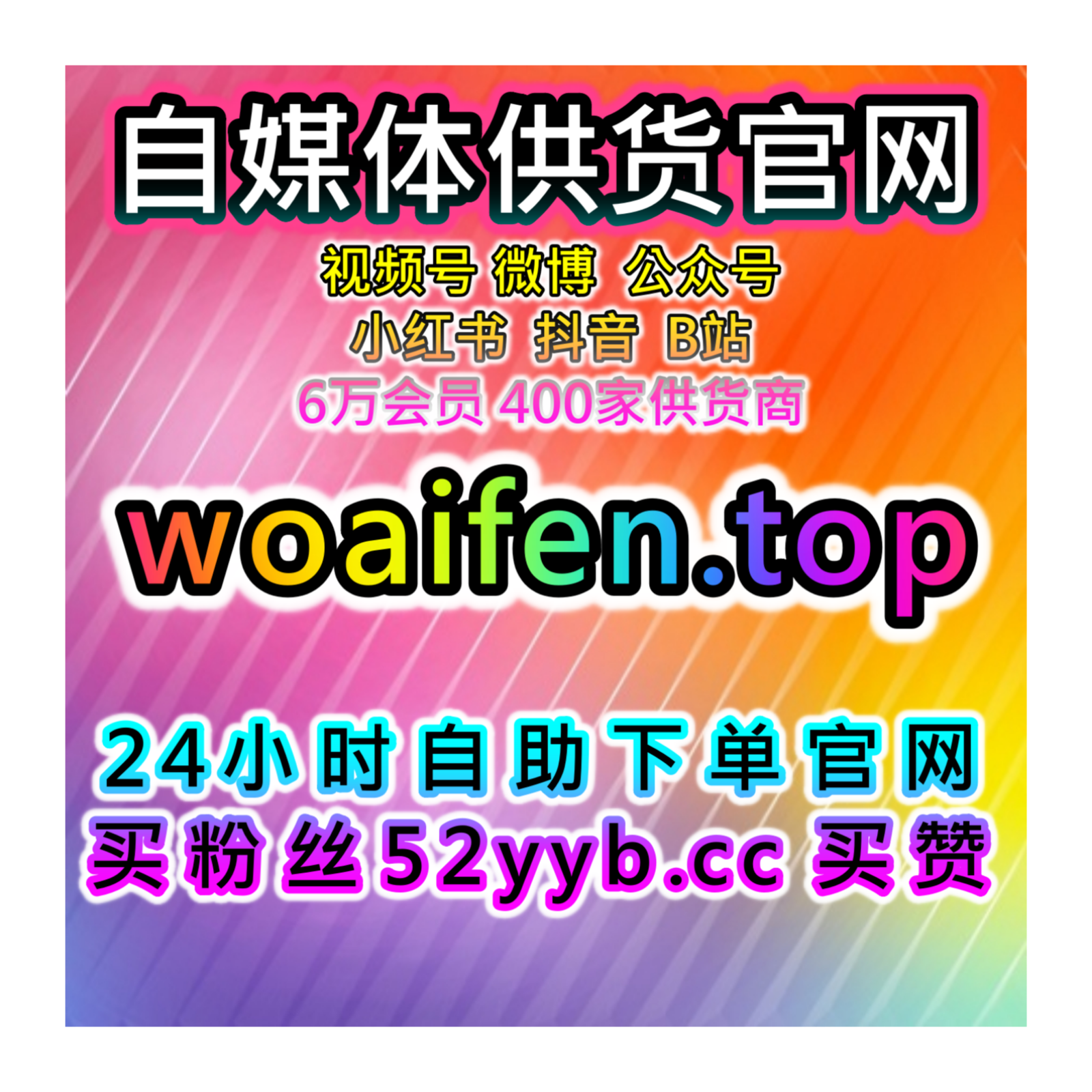 小红书笔记分享转发自助平台：如何通过分享增加笔记曝光和传播力？ episode artwork